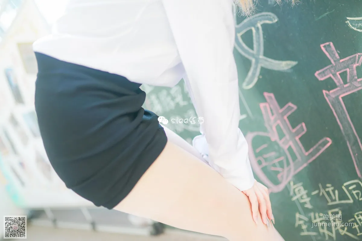 Ting Ting: SIEE No. 343 photo 24
