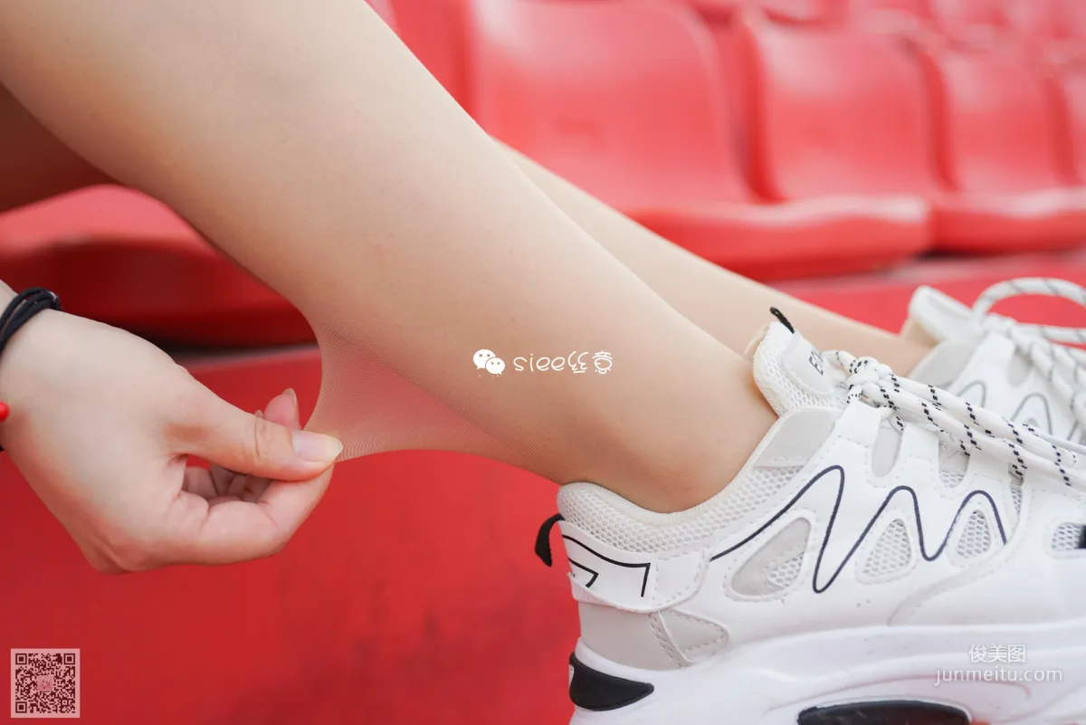 Yao Yao: SIEE No. 338 photo 6