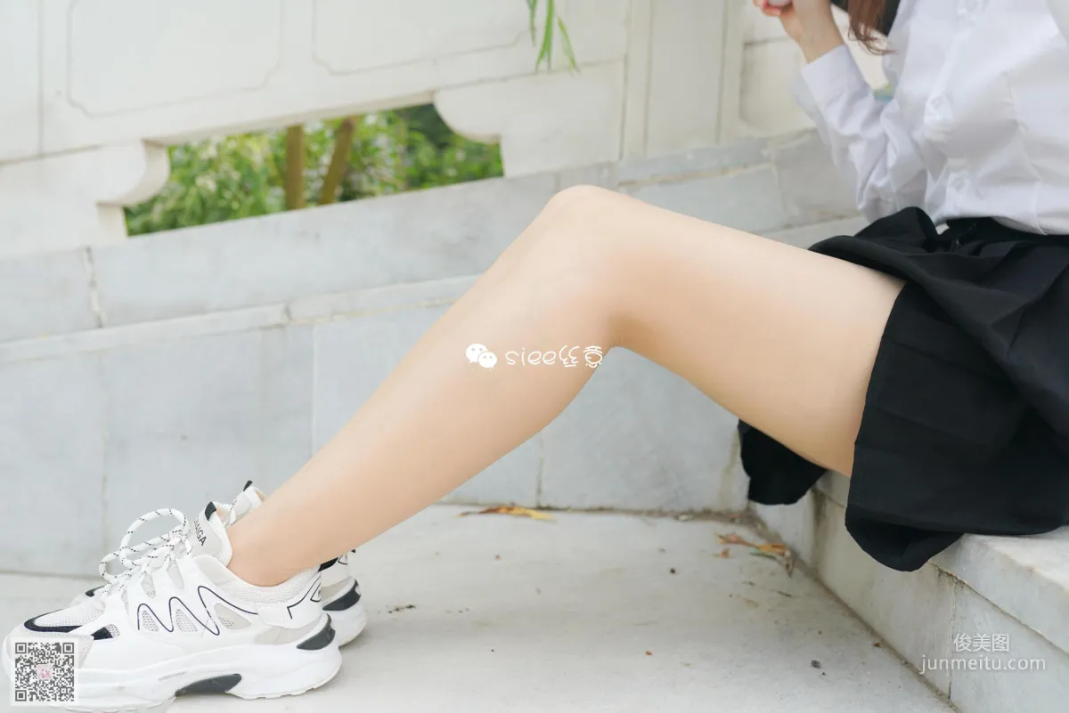 Yao Yao: SIEE No. 347 photo 4