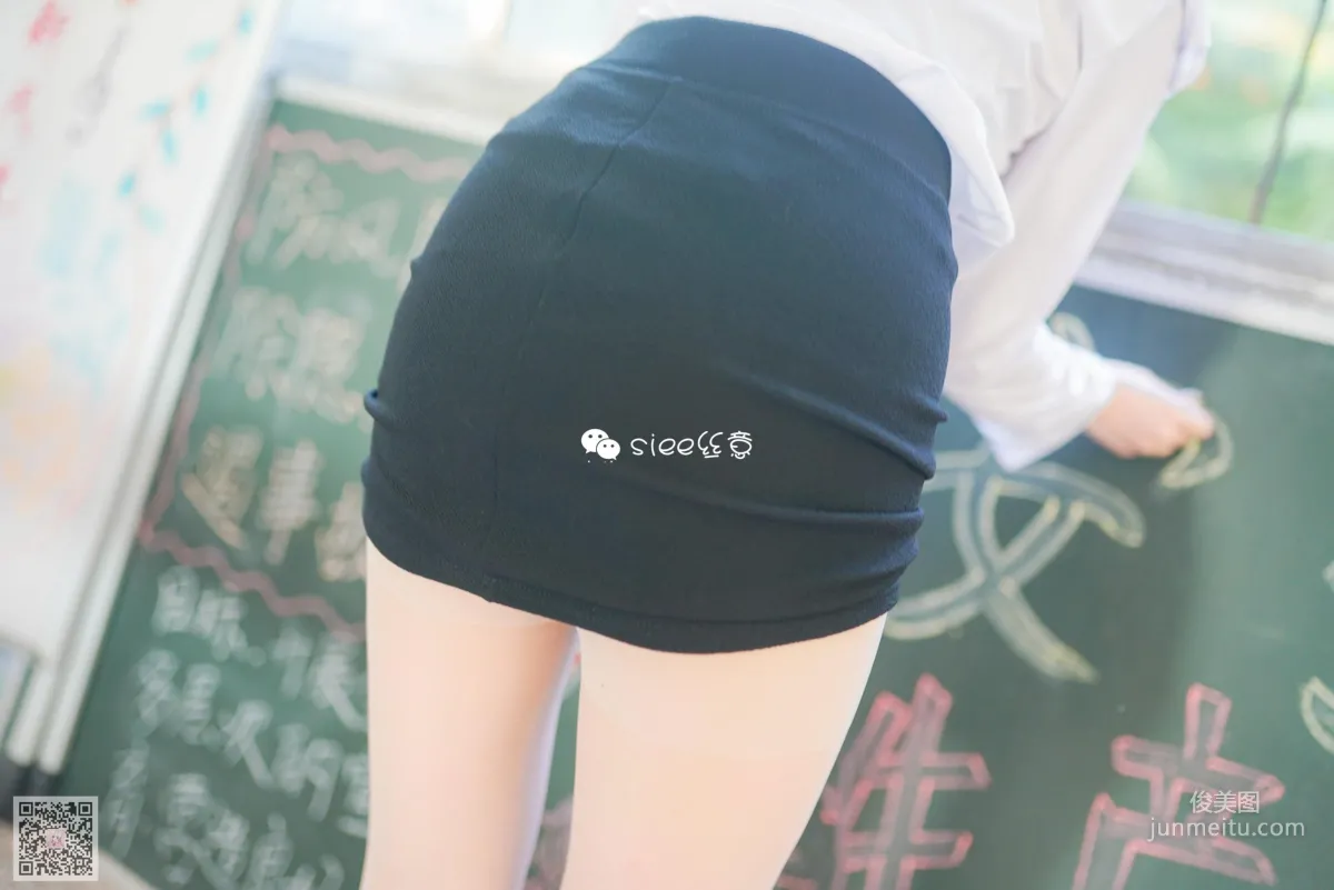 Ting Ting: SIEE No. 343 photo 16