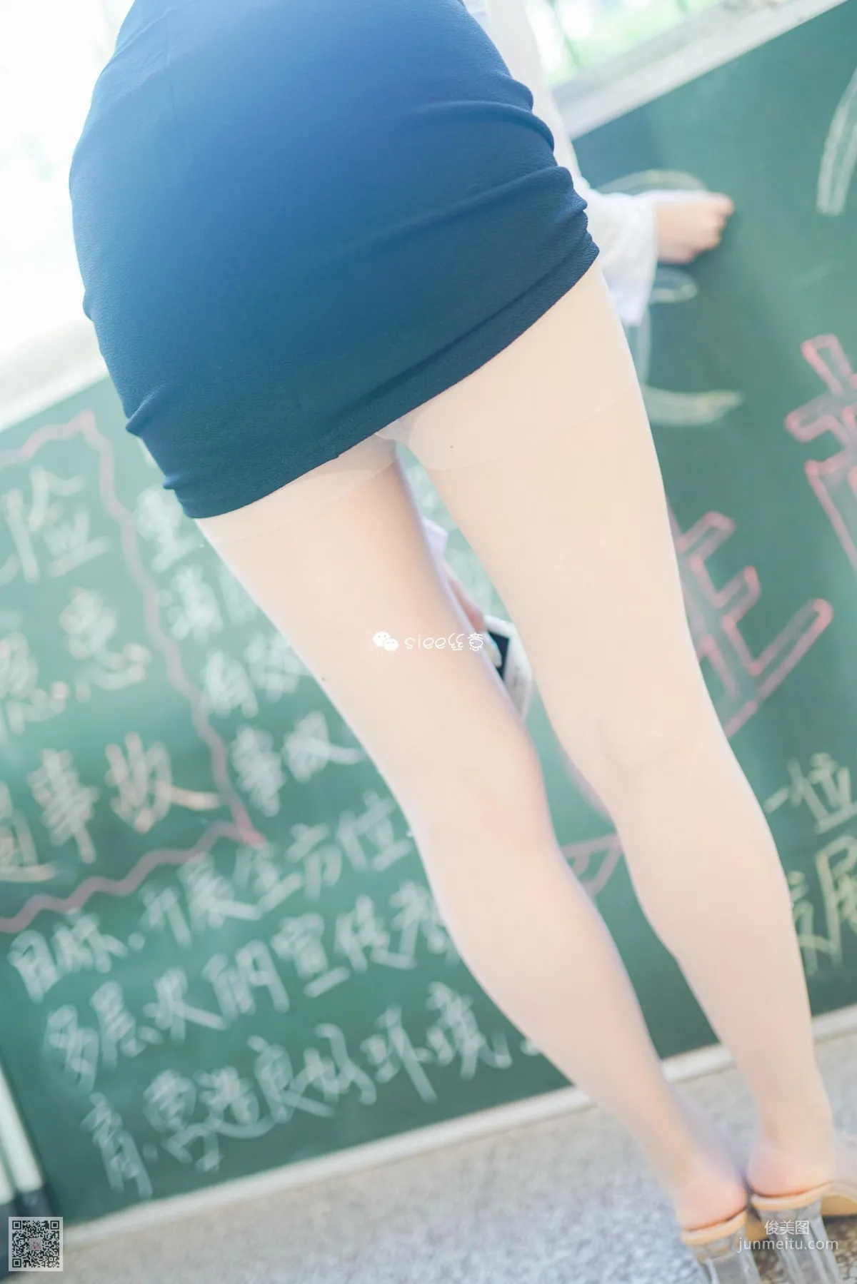 Ting Ting: SIEE No. 343 photo 17