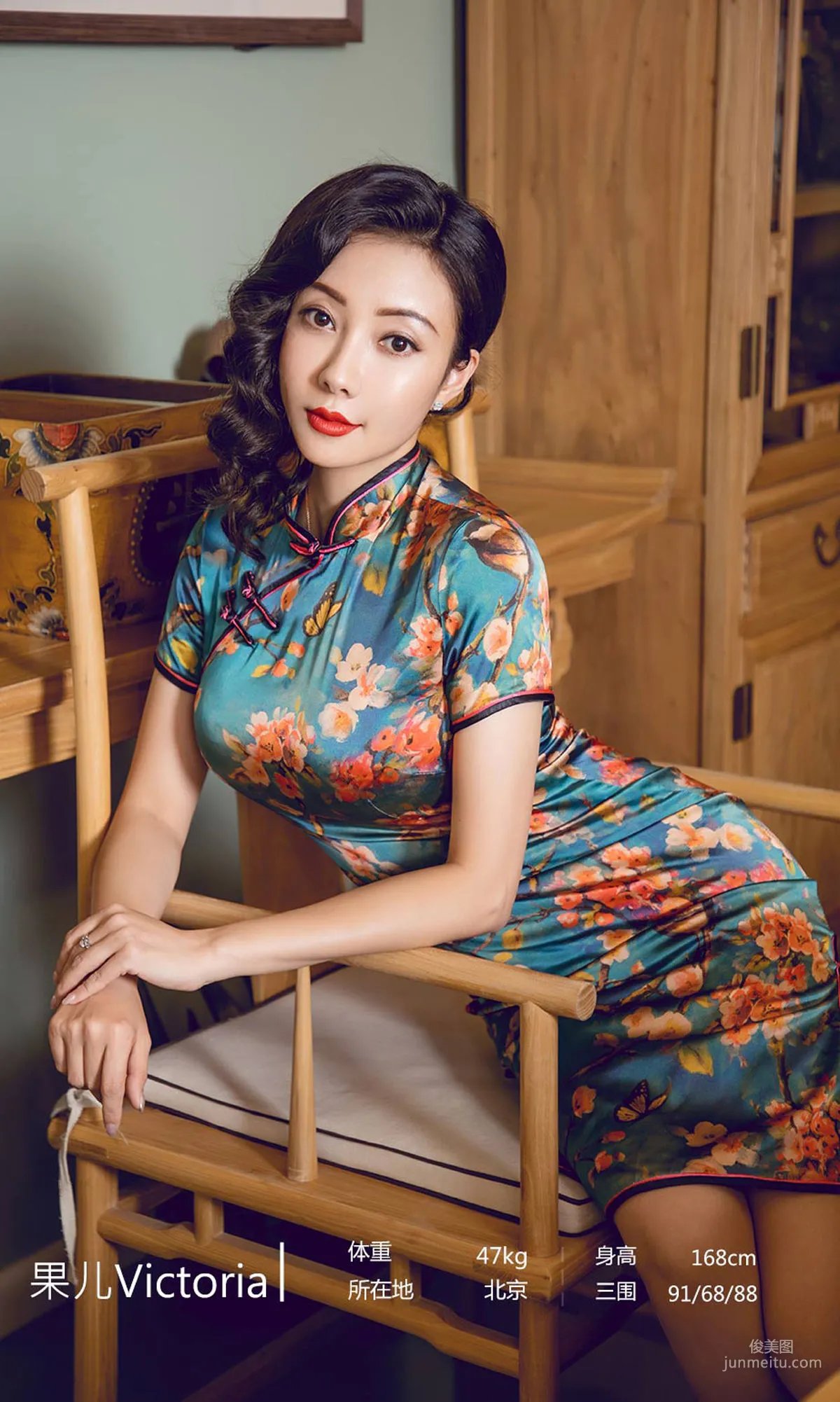 Song Guoer Victoria, Long Ago I Loved You [Ugirls App] No.1603 Photo Set photo 2