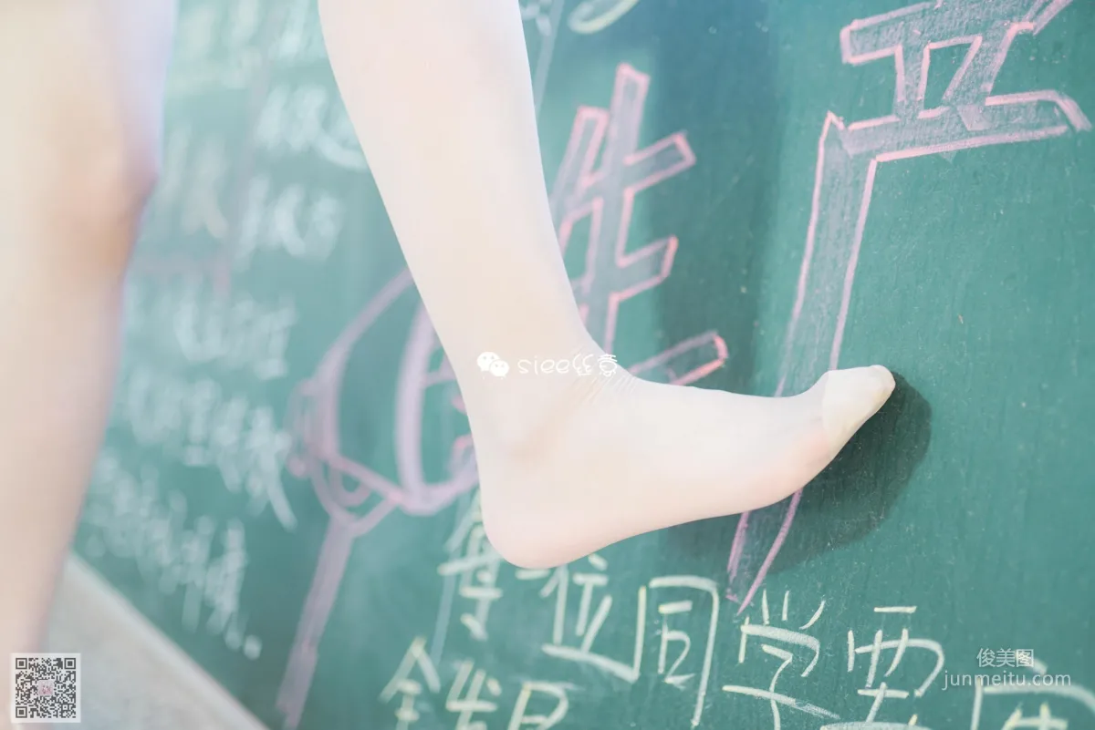 Ting Ting: SIEE No. 343 photo 18