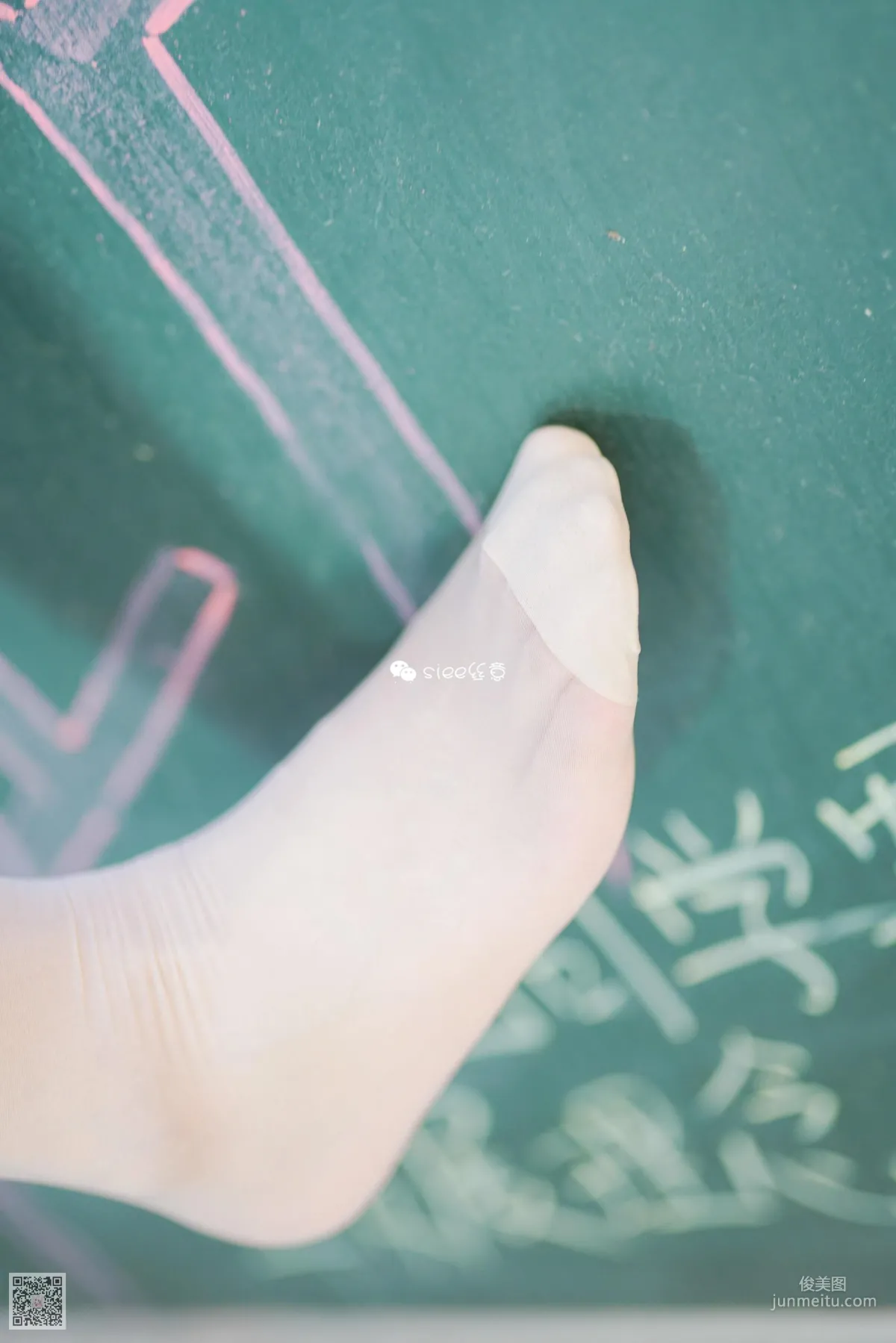 Ting Ting: SIEE No. 343 photo 19