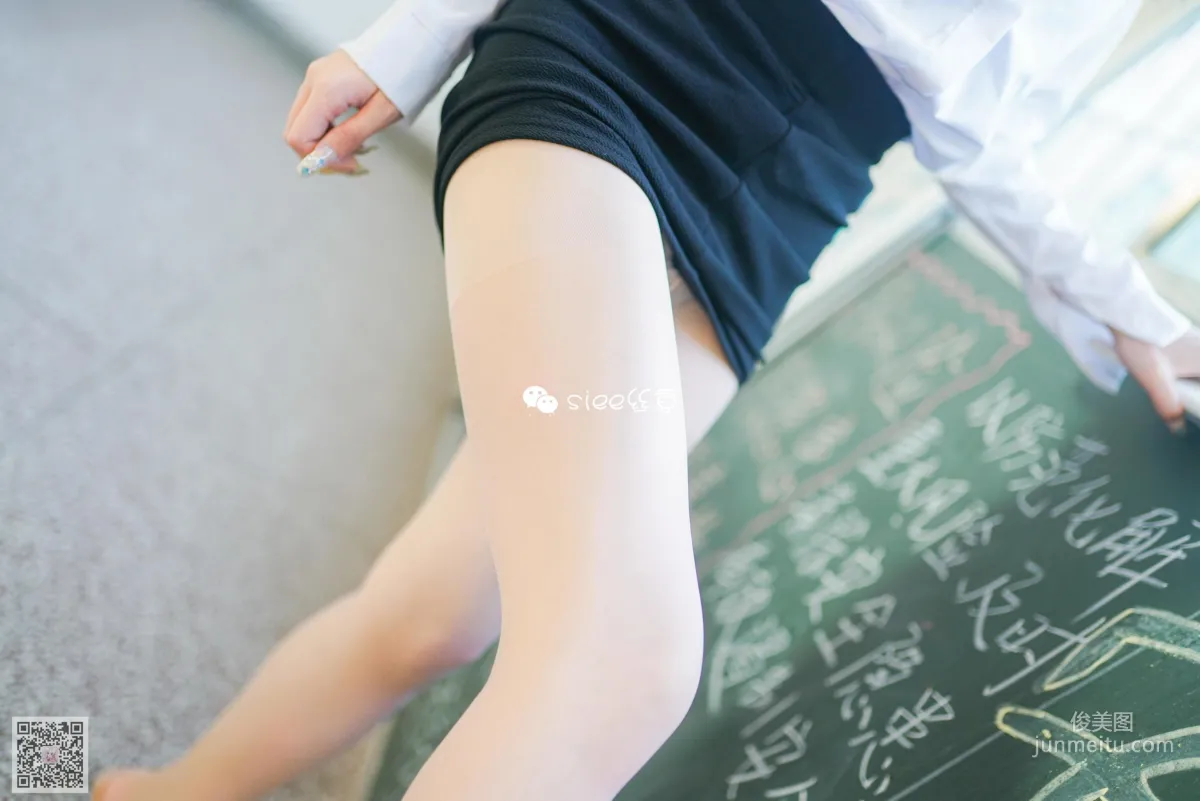 Ting Ting: SIEE No. 343 photo 20