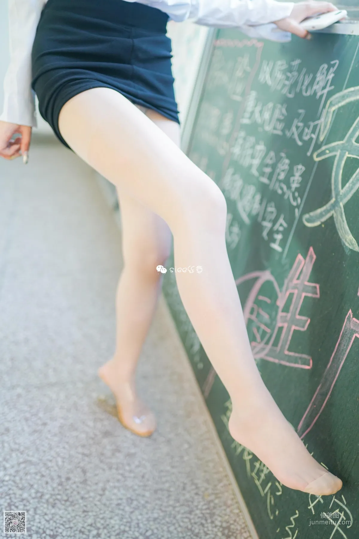Ting Ting: SIEE No. 343 photo 21