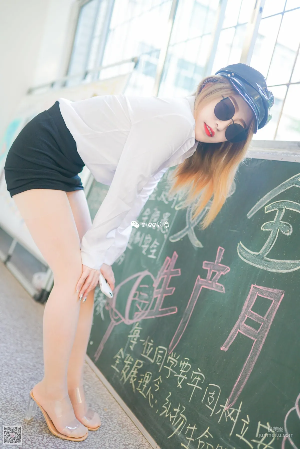 Ting Ting: SIEE No. 343 photo 1