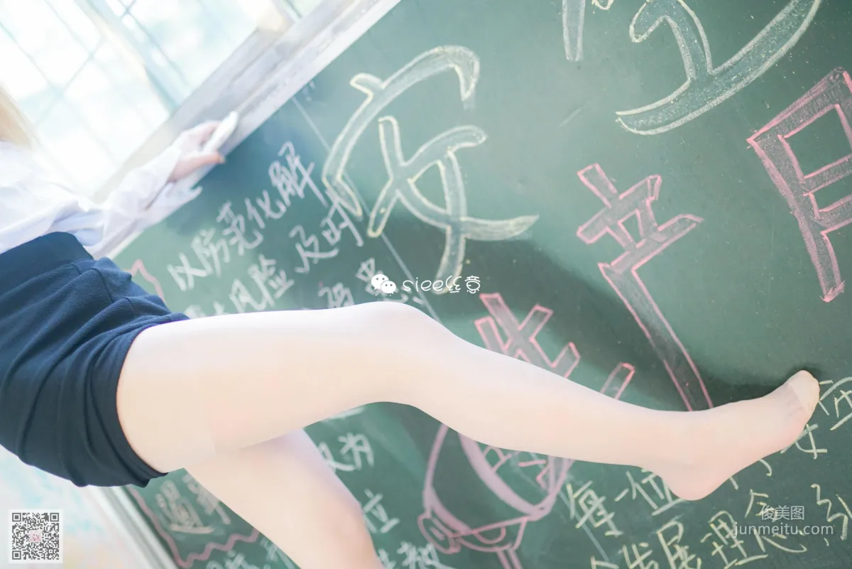 Ting Ting: SIEE No. 343 photo 22