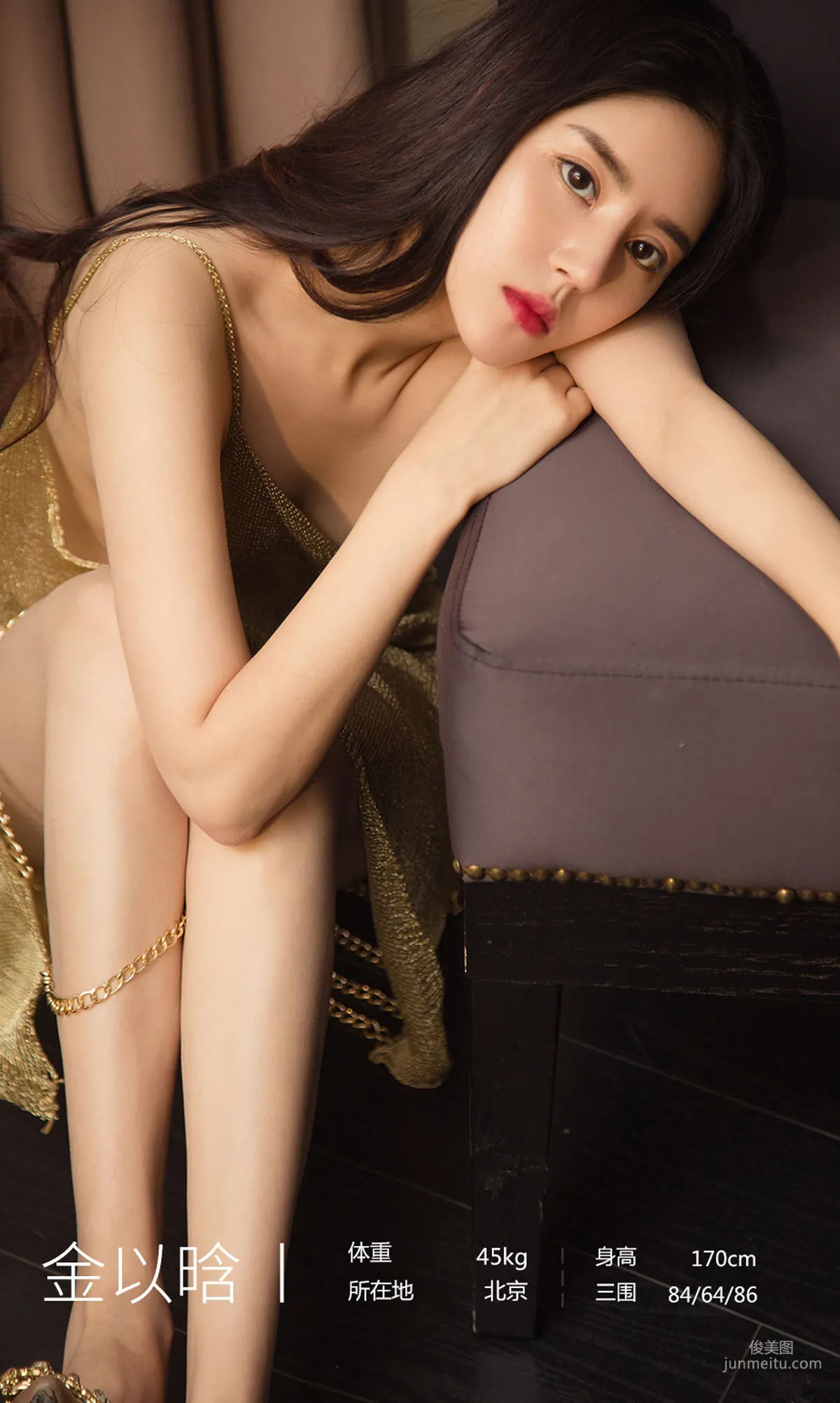 Jin Yihan, Farewell Confession, [Ugirls App] No.1608 Photo Set photo 2