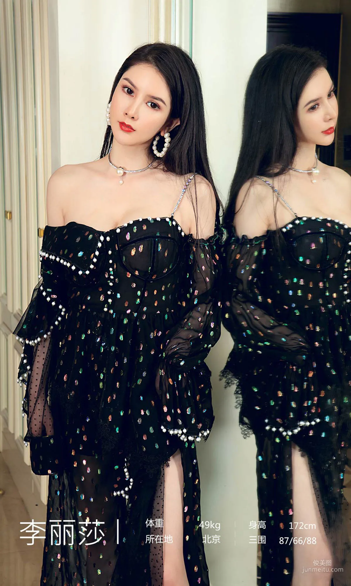 李丽莎《低温性感》 [尤果圈爱尤物] No.1607 写真集2
