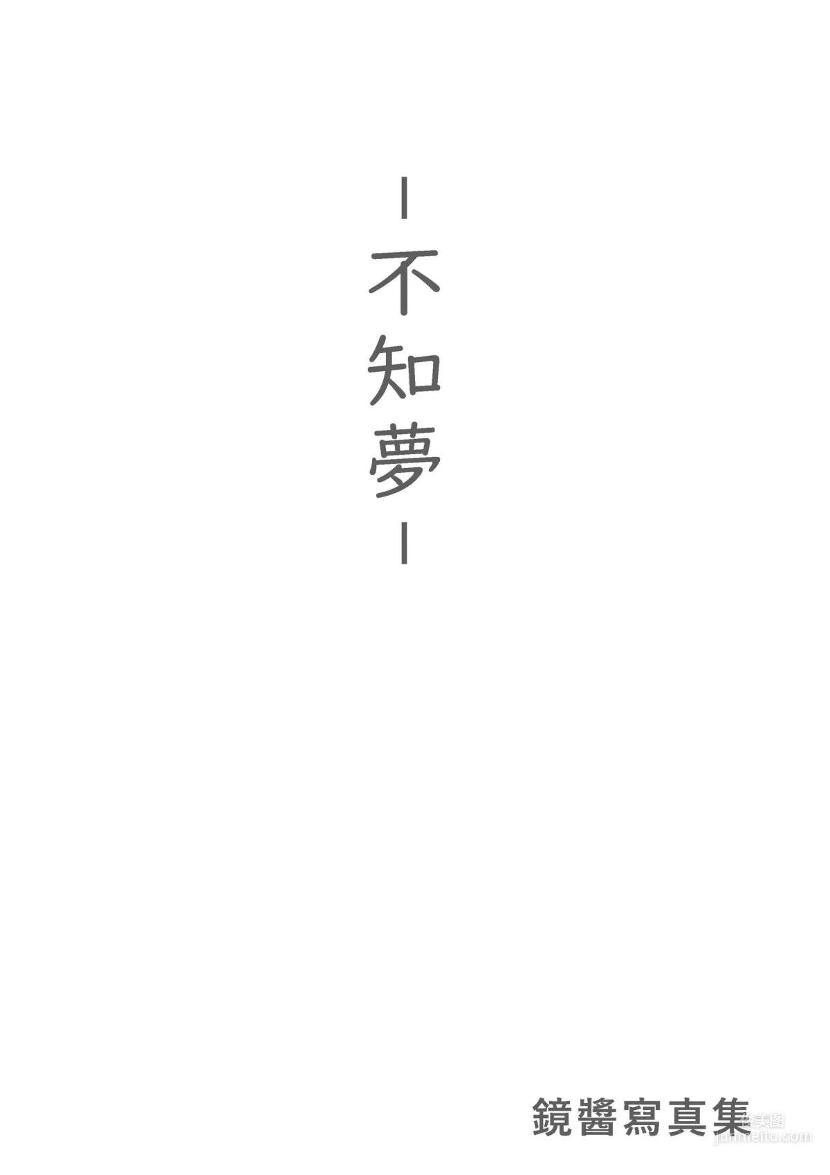 Ji Jingjiang: Web Idols photo 37