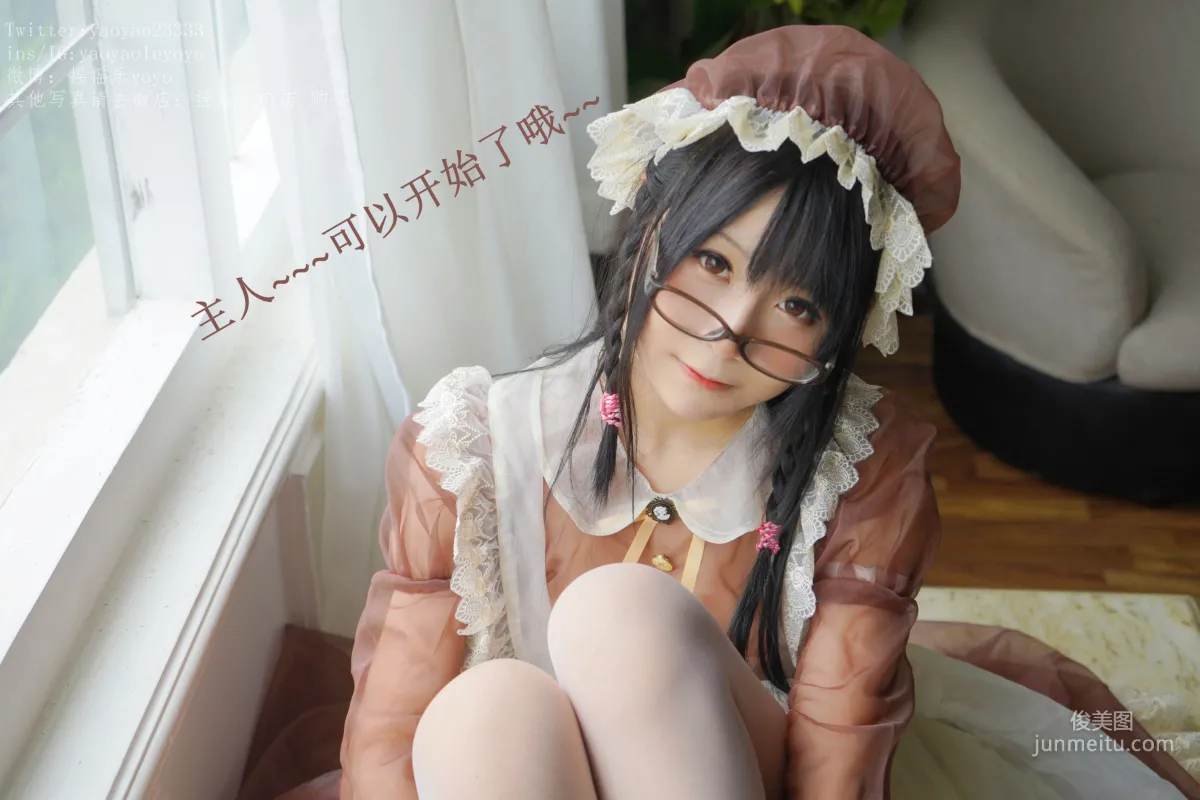 Yao Yaole: Web Idols photo 110