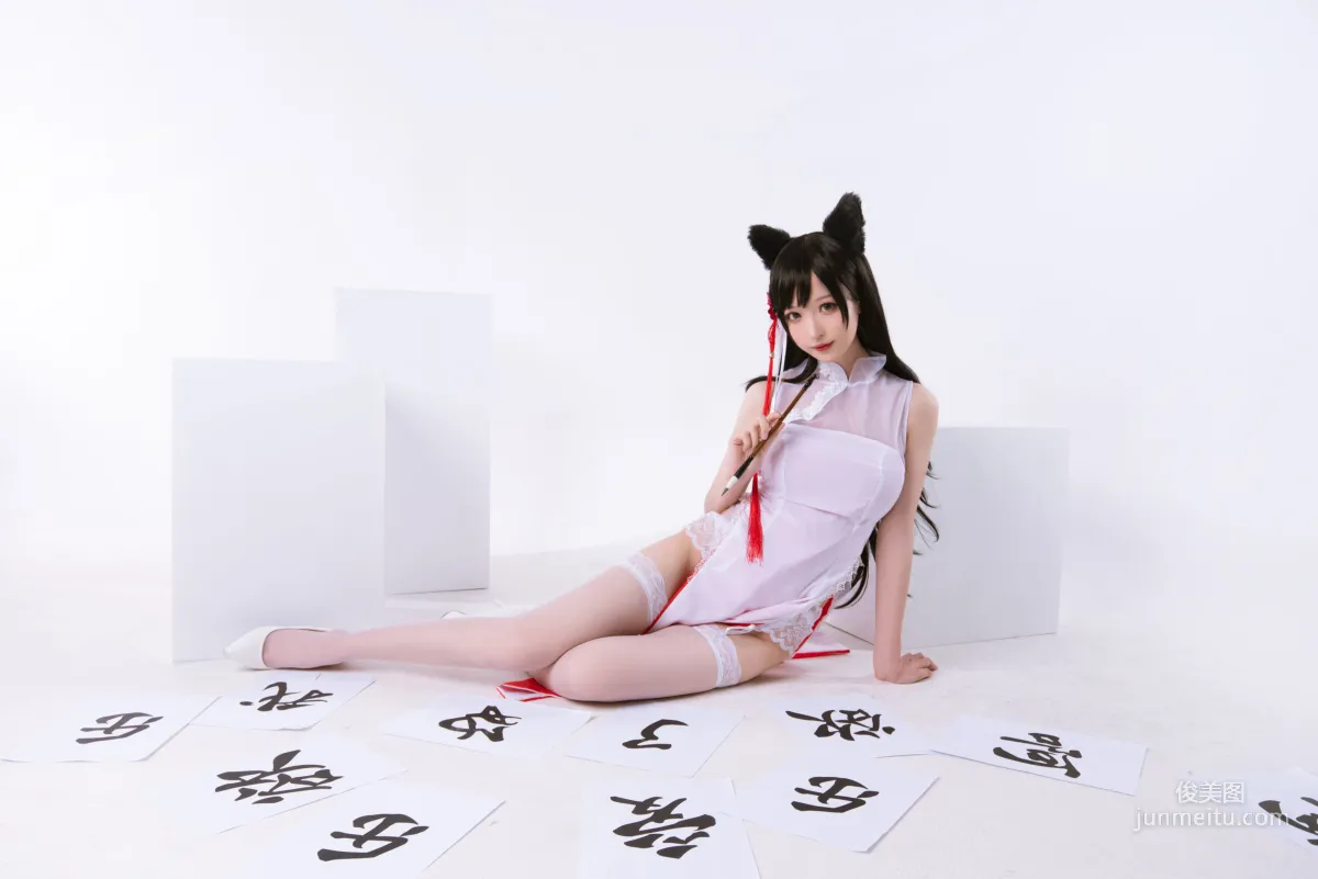 Nangong: Web Idols photo 11