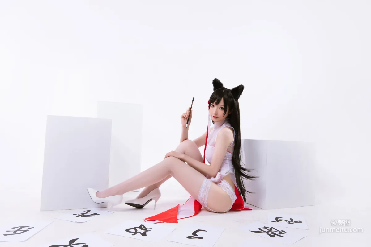 Nangong: Web Idols photo 10