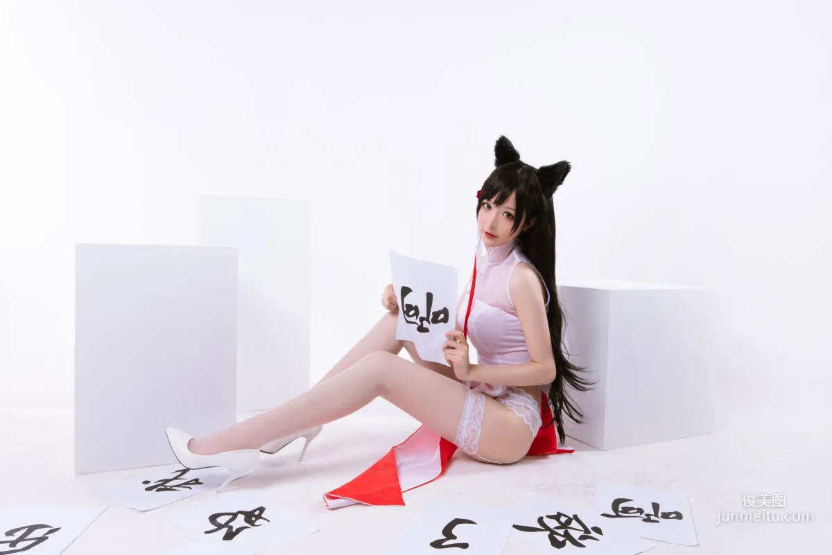 Nangong: Web Idols photo 9