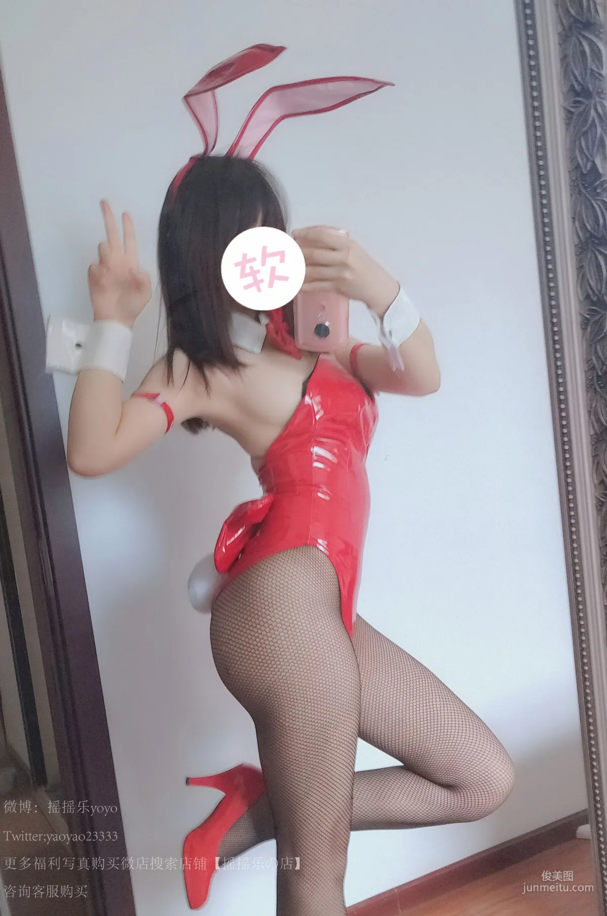Web Idols yoyo photo 102