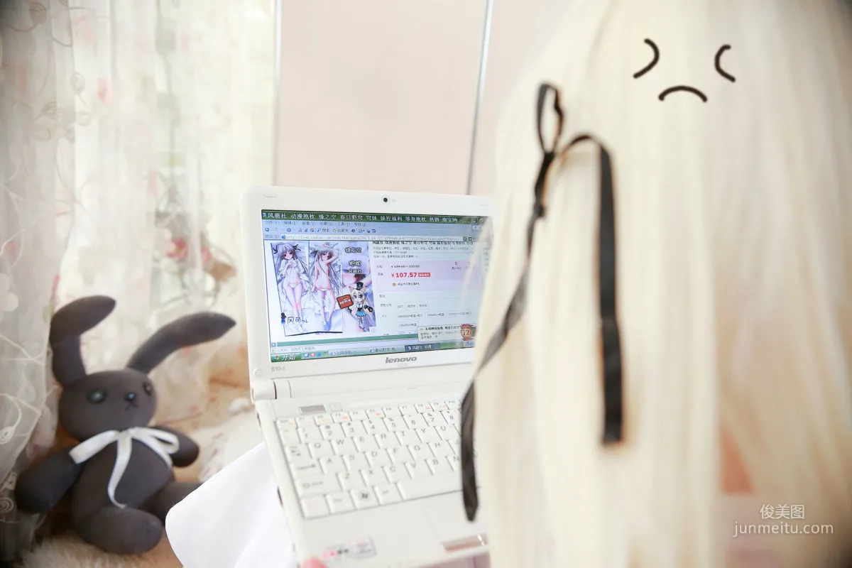 Yixiao Yangze: Web Idols photo 7