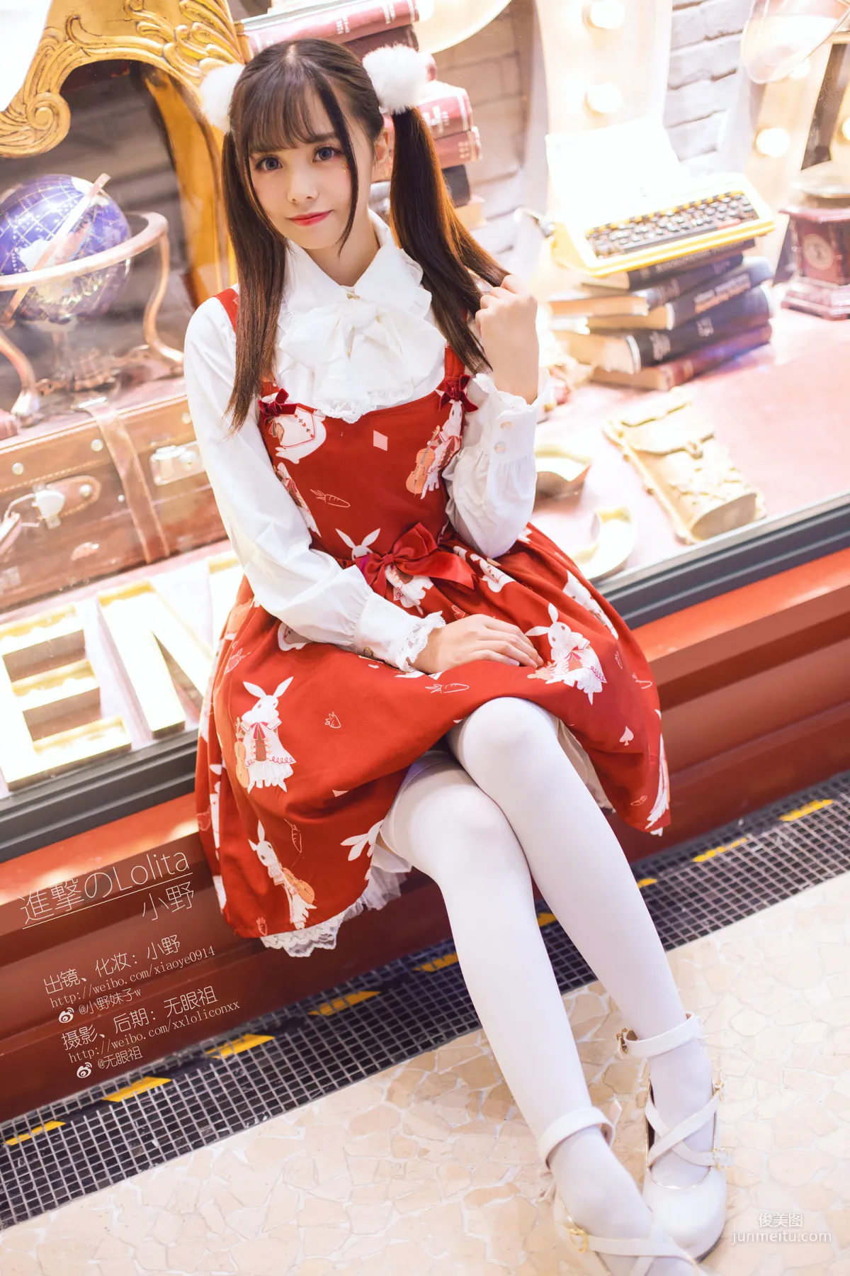 萌系小野妹子w 《洛麗塔》 [COSPLAY美女] 寫真集 11