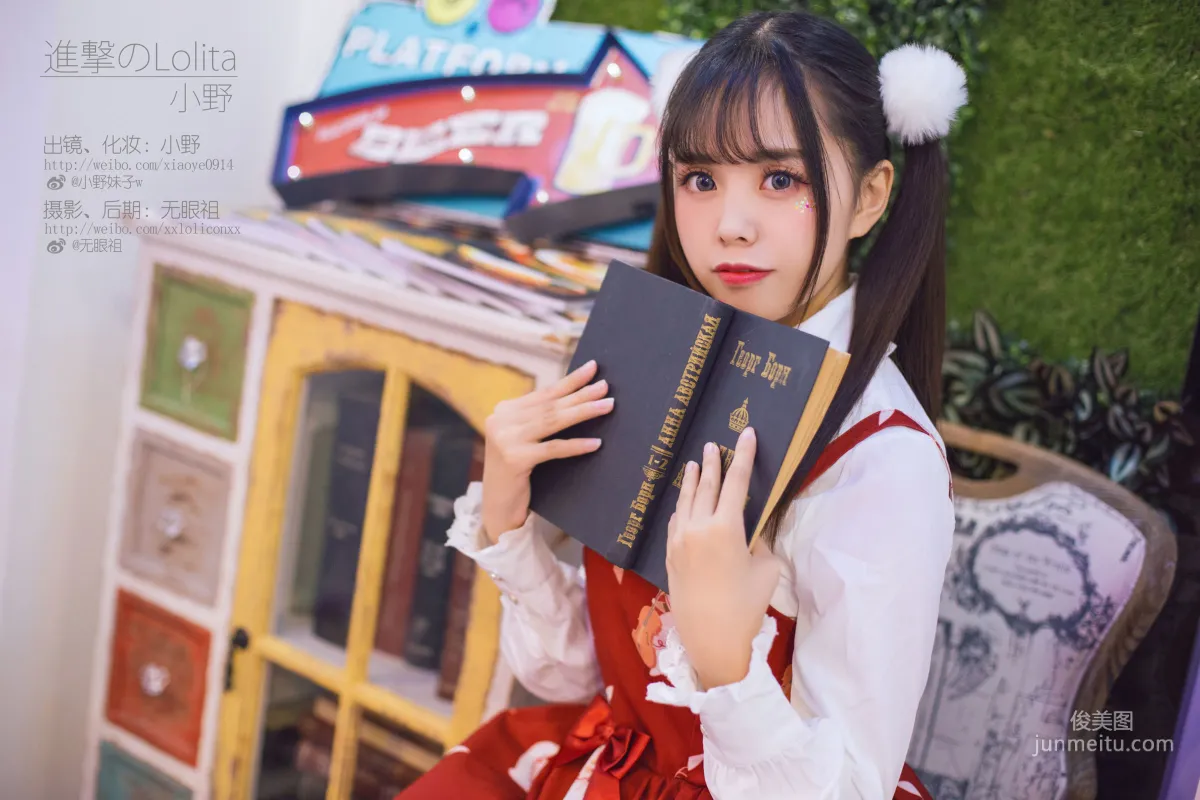 萌系小野妹子w 《洛麗塔》 [COSPLAY美女] 寫真集 13