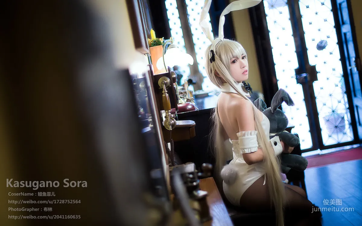 Manyu Feier: Web Idols Cosplay photo 22
