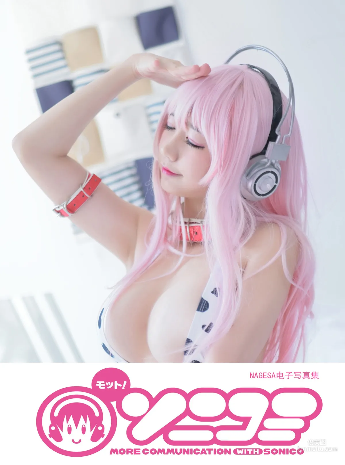 NAGISA魔物喵《Super Sonico 索尼子》 [COSPLAY美女] 写真集1