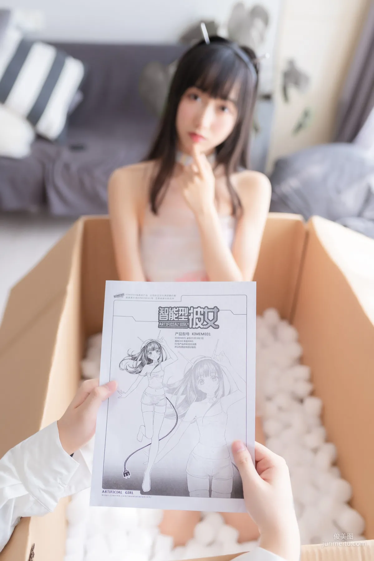 Mu Mianmian OwO, Intelligent Girlfriend [Cosplay Fans] Photo Set photo 38