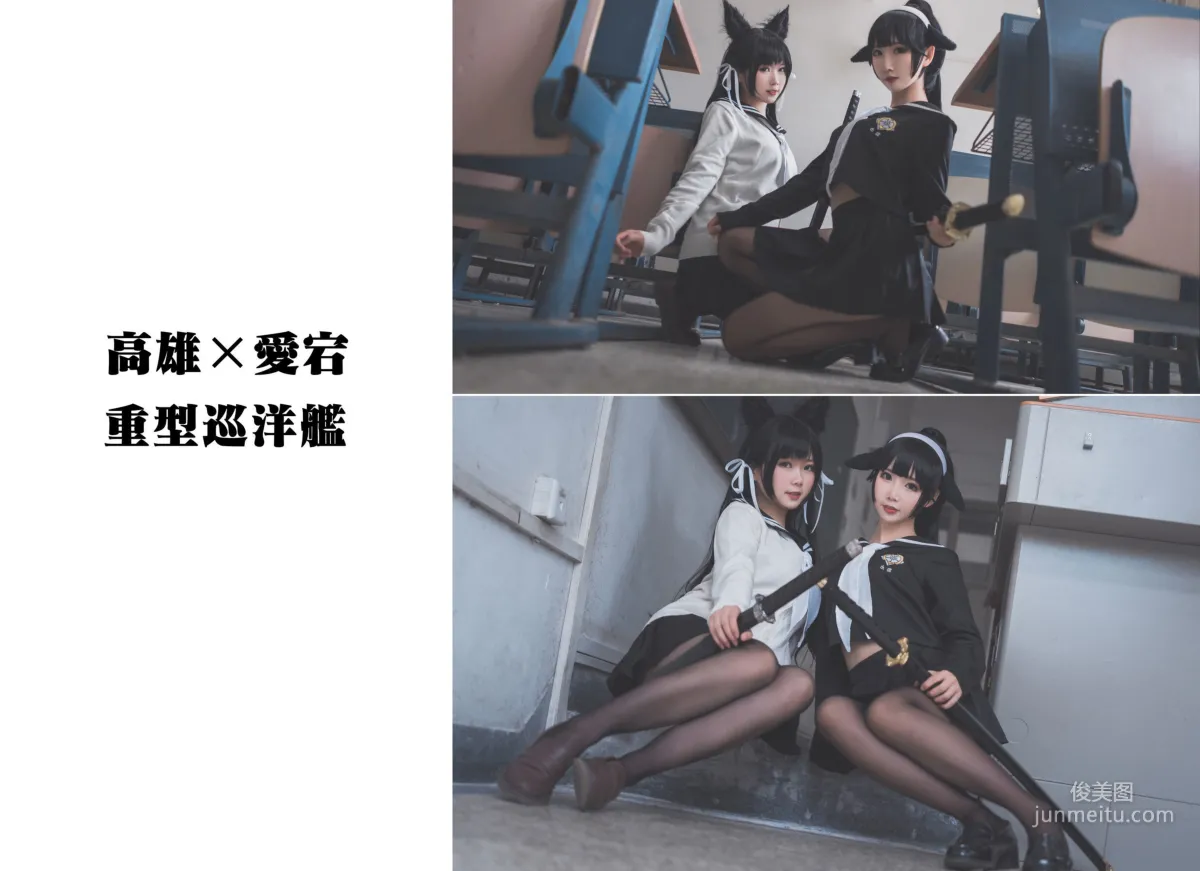 COSER Girl Mianbing Xianer "Kaohsiung Xianer" [Bonus COSPLAY] Photo Set photo 26