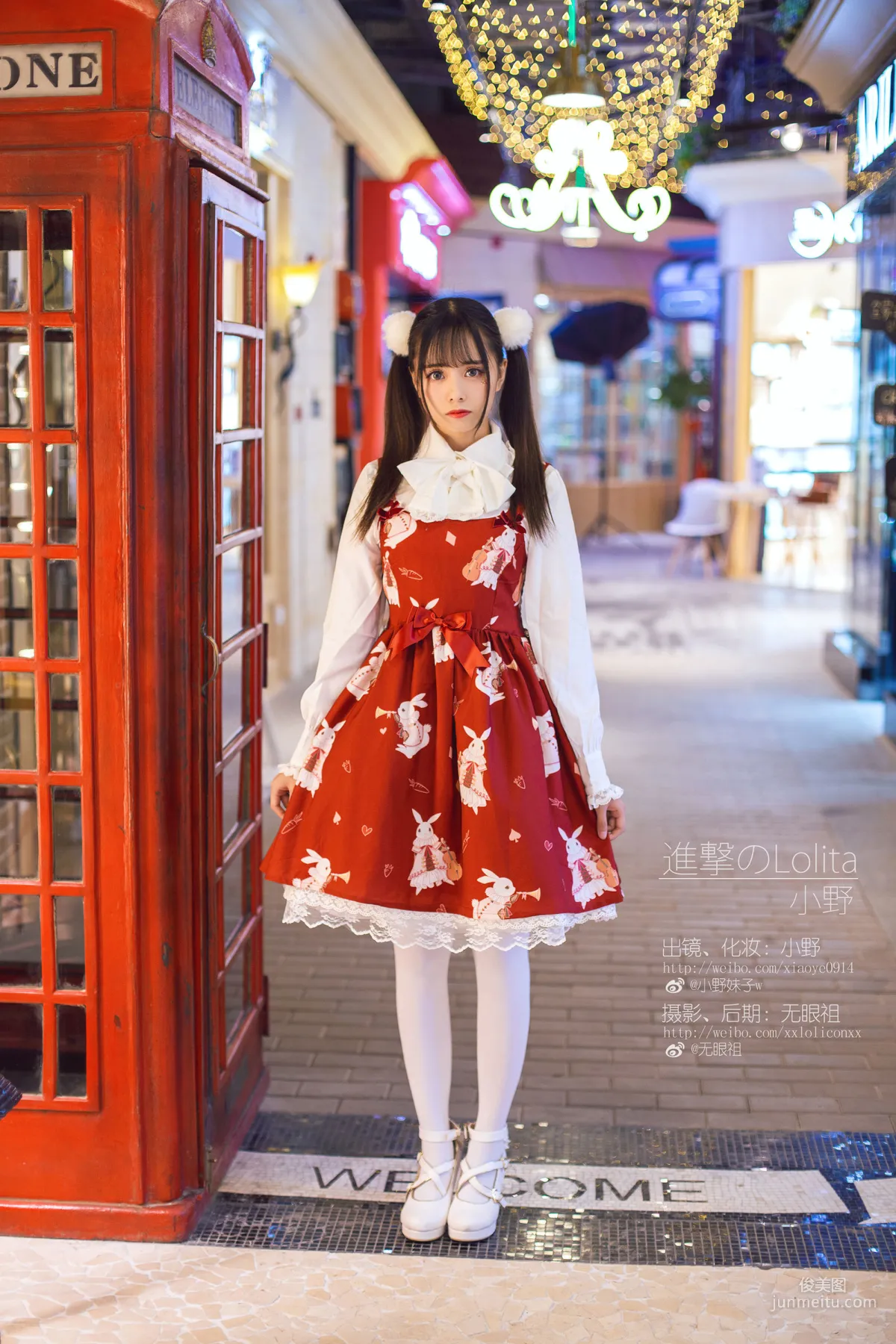 萌系小野妹子w 《洛麗塔》 [COSPLAY美女] 寫真集 2