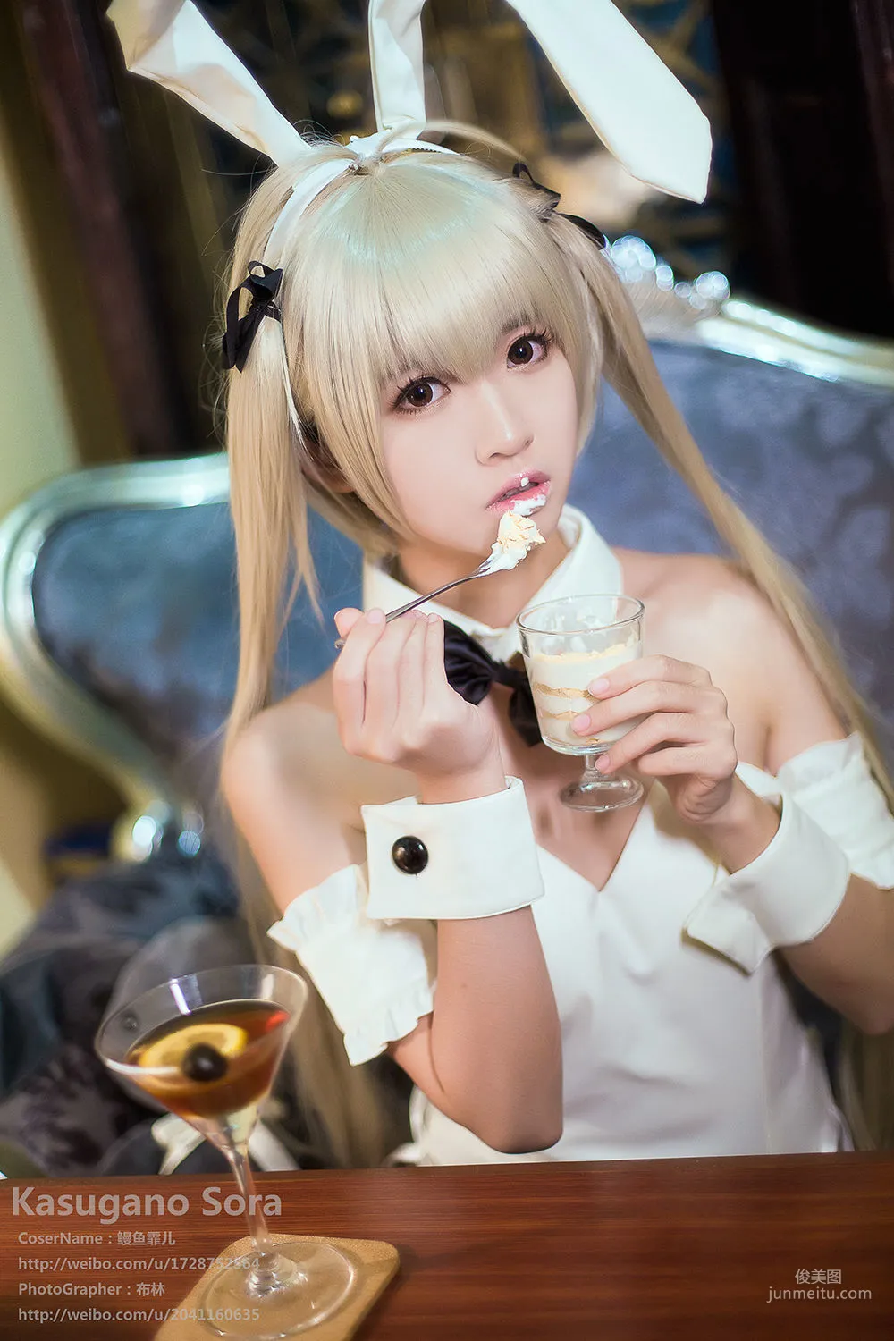 Manyu Feier: Web Idols Cosplay photo 17