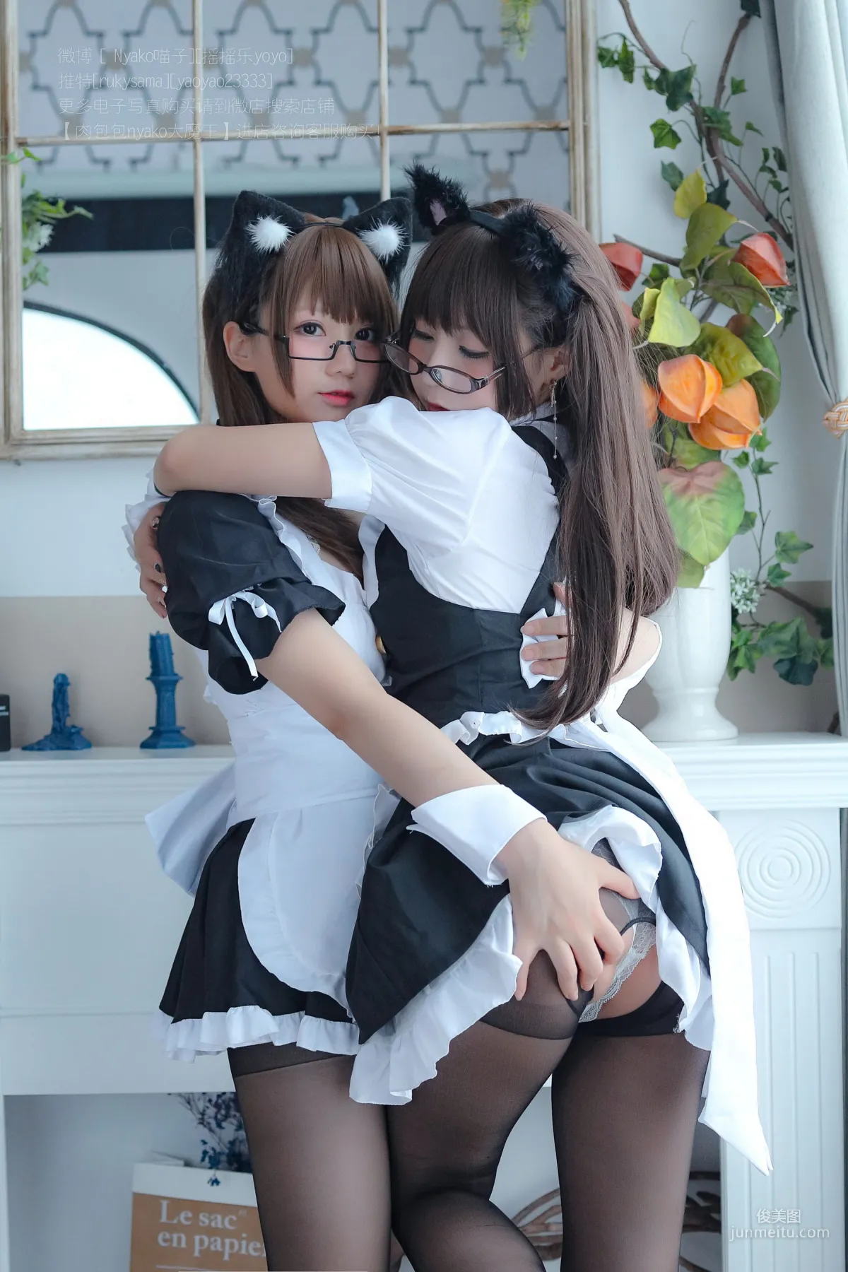 Yao Yaole & Nyako Miaozi Seductive Maid [Cosplay Bonus] Photo Set photo 32