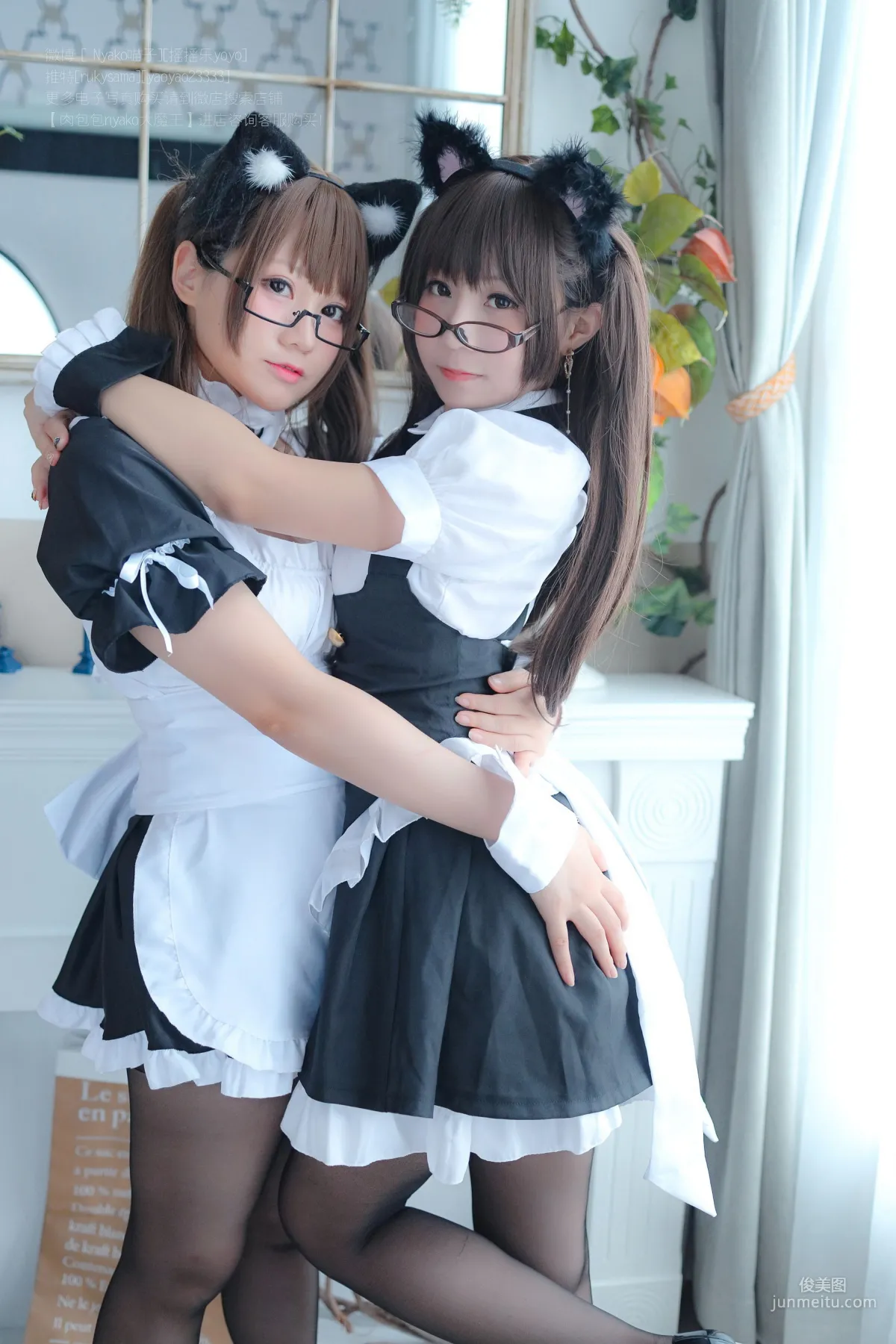 Yao Yaole & Nyako Miaozi Seductive Maid [Cosplay Bonus] Photo Set photo 31