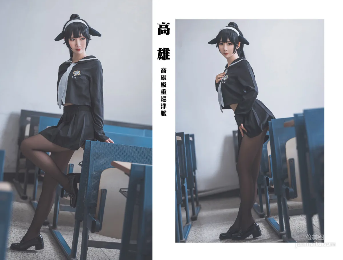 COSER Girl Mianbing Xianer "Kaohsiung Xianer" [Bonus COSPLAY] Photo Set photo 19