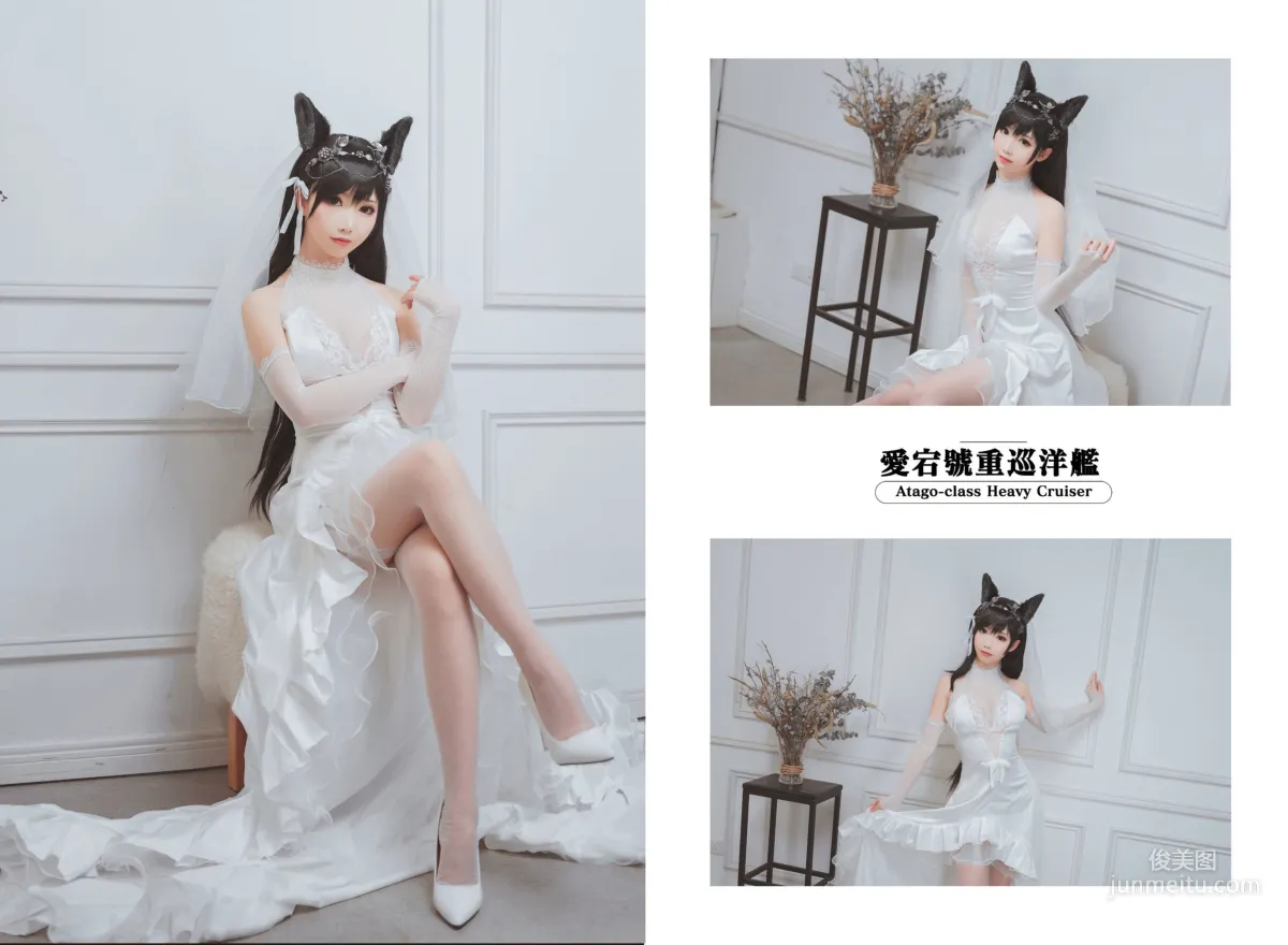面饼仙儿《爱宕花嫁》 [福利COSPLAY] 写真集1