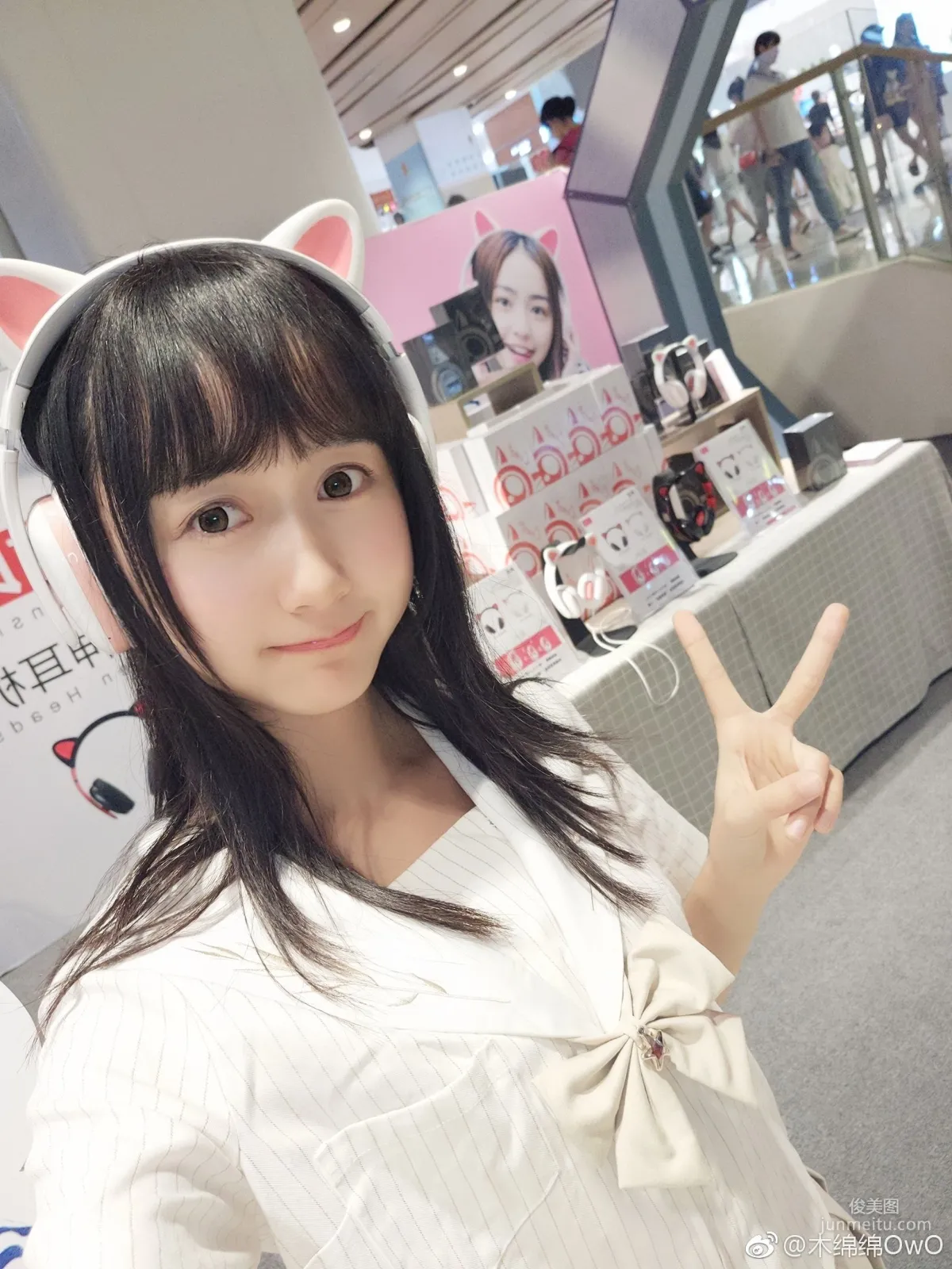Cute Girl Mu Mianmian OwO, Weibo Life Selfies [Cosplay Beauty] Photo Set photo 16