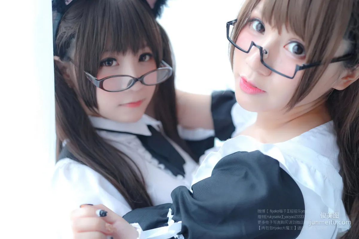 Yao Yaole & Nyako Miaozi Seductive Maid [Cosplay Bonus] Photo Set photo 38