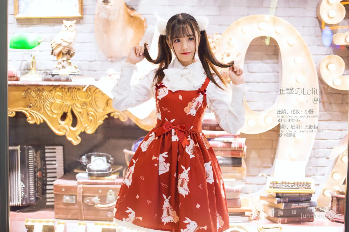 萌系小野妹子w 《洛麗塔》 [COSPLAY美女] 寫真集 8