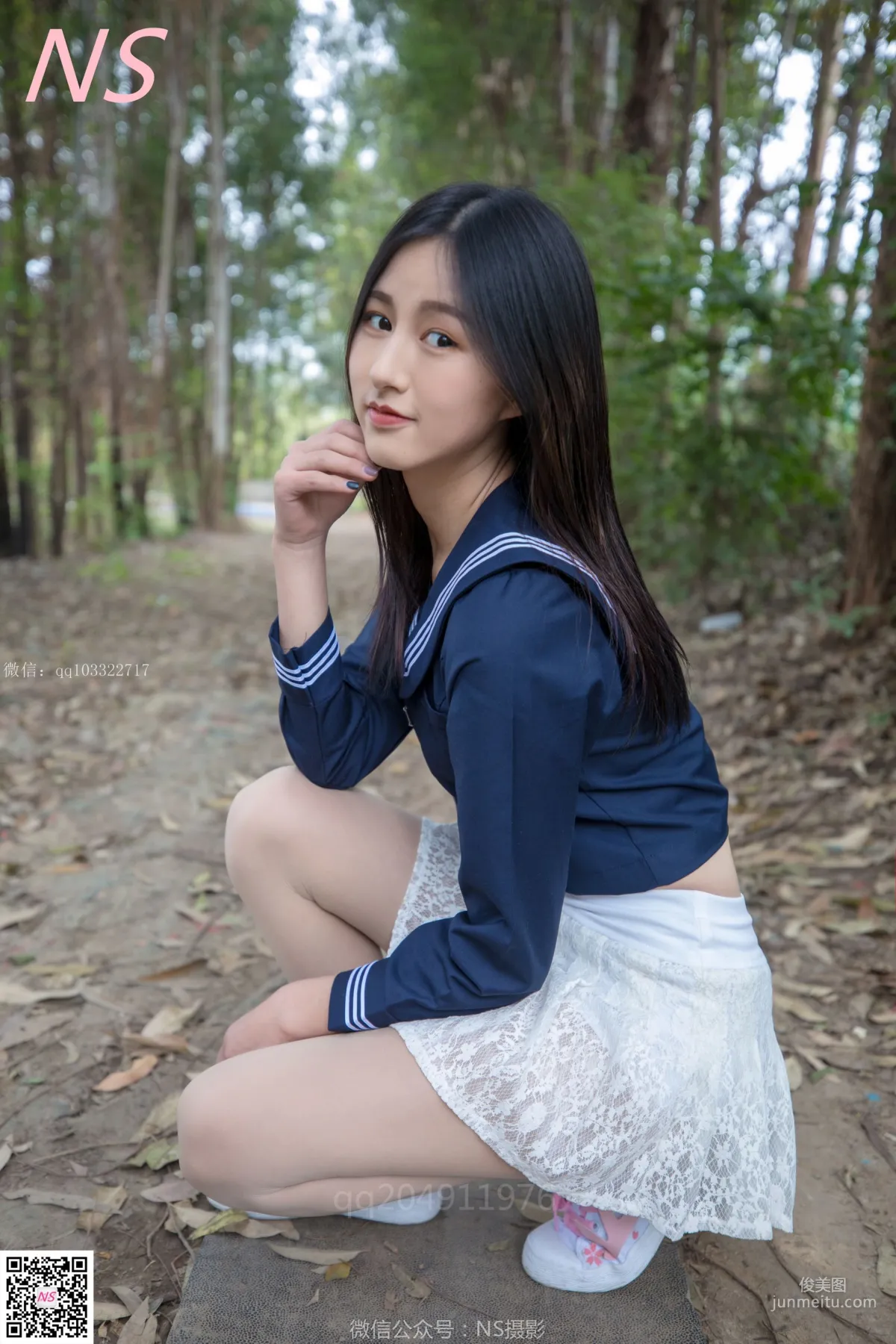 北北《制服肉絲超短裙》 [納絲攝影] 寫真集 3