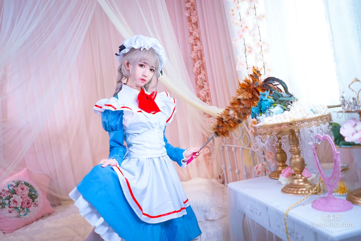 鳗魚霏兒《女仆》 [COSPLAY福利] 寫真集 1
