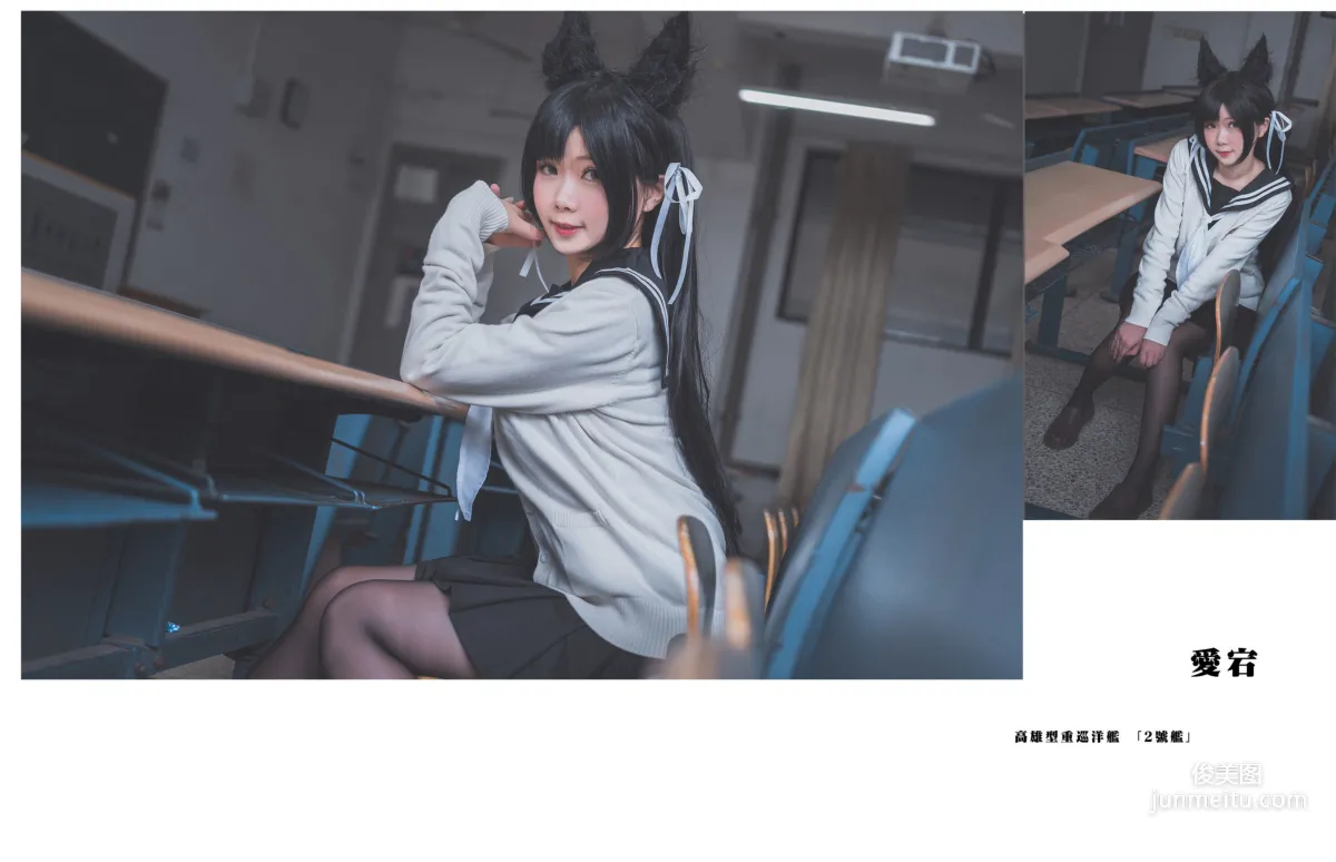 COSER Girl Mianbing Xianer "Kaohsiung Xianer" [Bonus COSPLAY] Photo Set photo 23