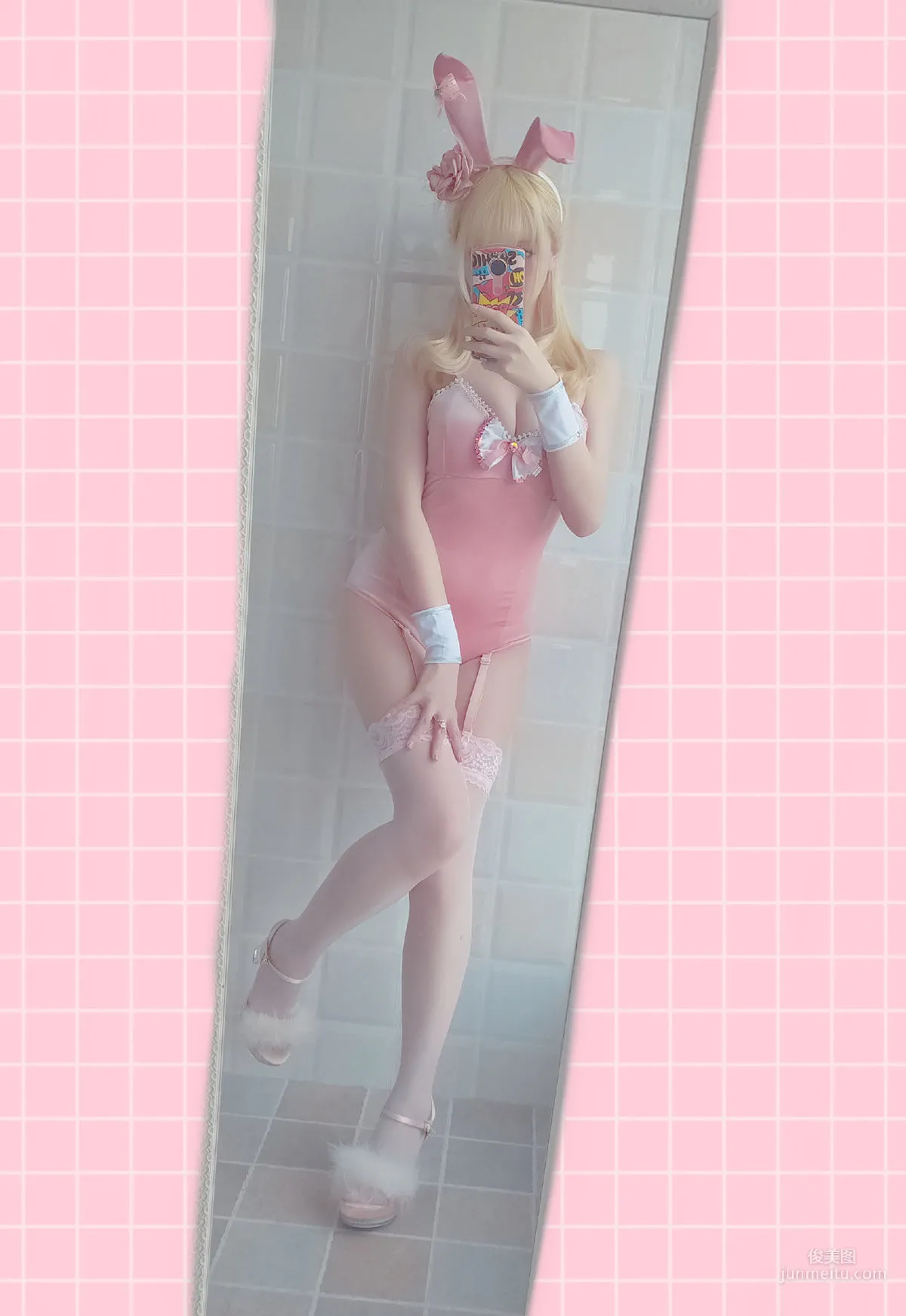 星之遲遲《粉紅泡泡包》 [COSPLAY美女] 寫真集 17