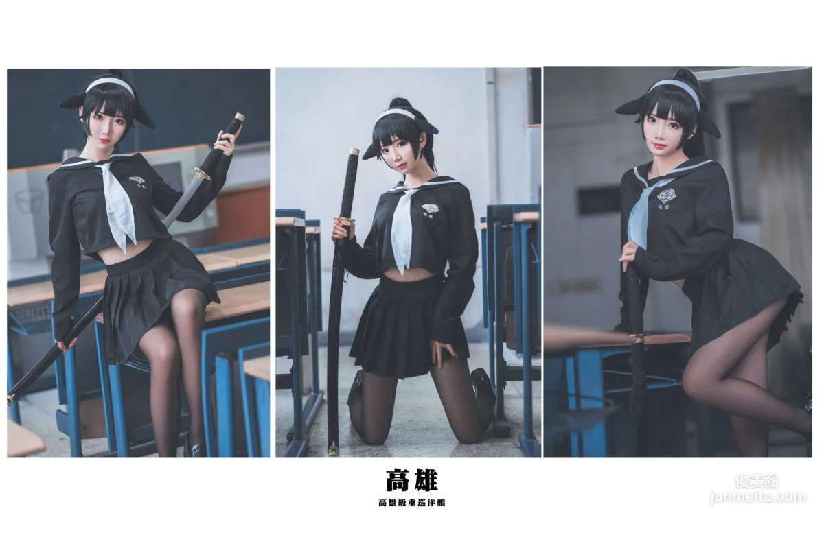 COSER Girl Mianbing Xianer "Kaohsiung Xianer" [Bonus COSPLAY] Photo Set photo 18