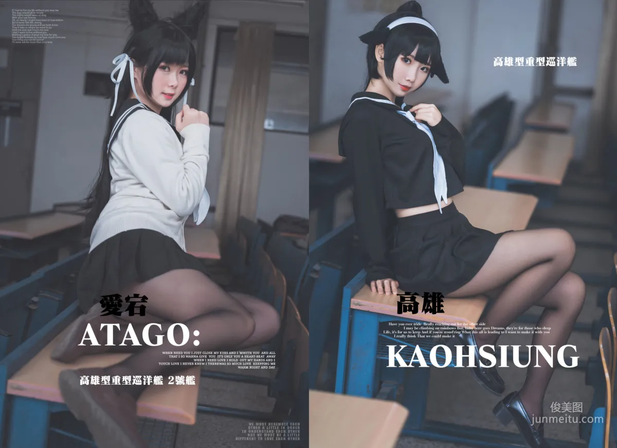 COSER Girl Mianbing Xianer "Kaohsiung Xianer" [Bonus COSPLAY] Photo Set photo 25