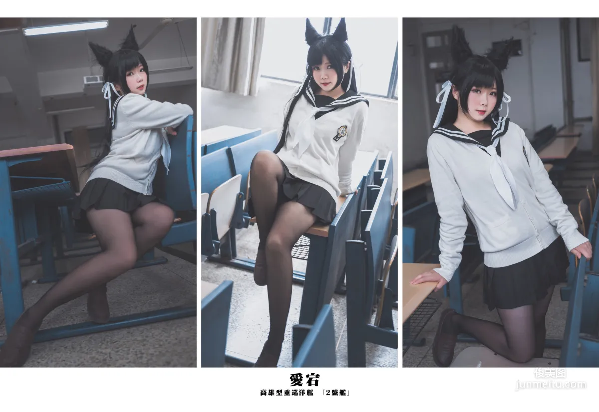 COSER Girl Mianbing Xianer "Kaohsiung Xianer" [Bonus COSPLAY] Photo Set photo 21