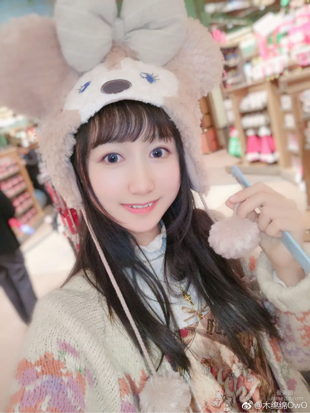 Cute Girl Mu Mianmian OwO, Weibo Life Selfies [Cosplay Beauty] Photo Set photo 70