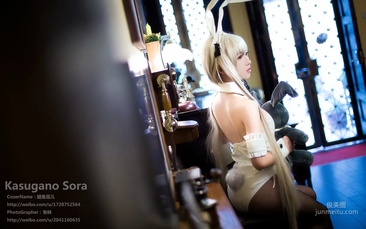 Manyu Feier: Web Idols Cosplay photo 21
