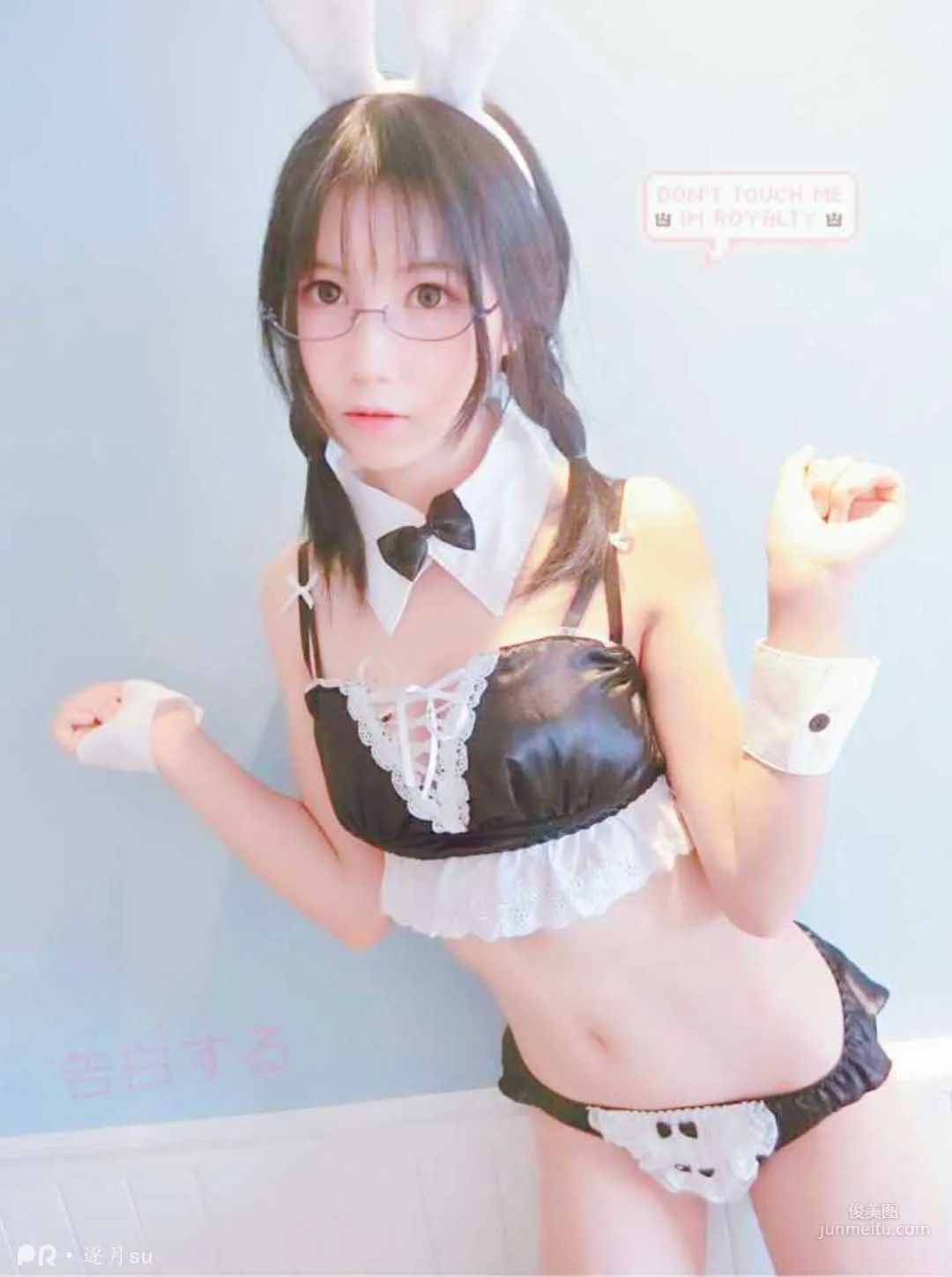 COSER Zhuyue su Pr Agency Works Collection [COSPLAY Beauty] Photo Set photo 12