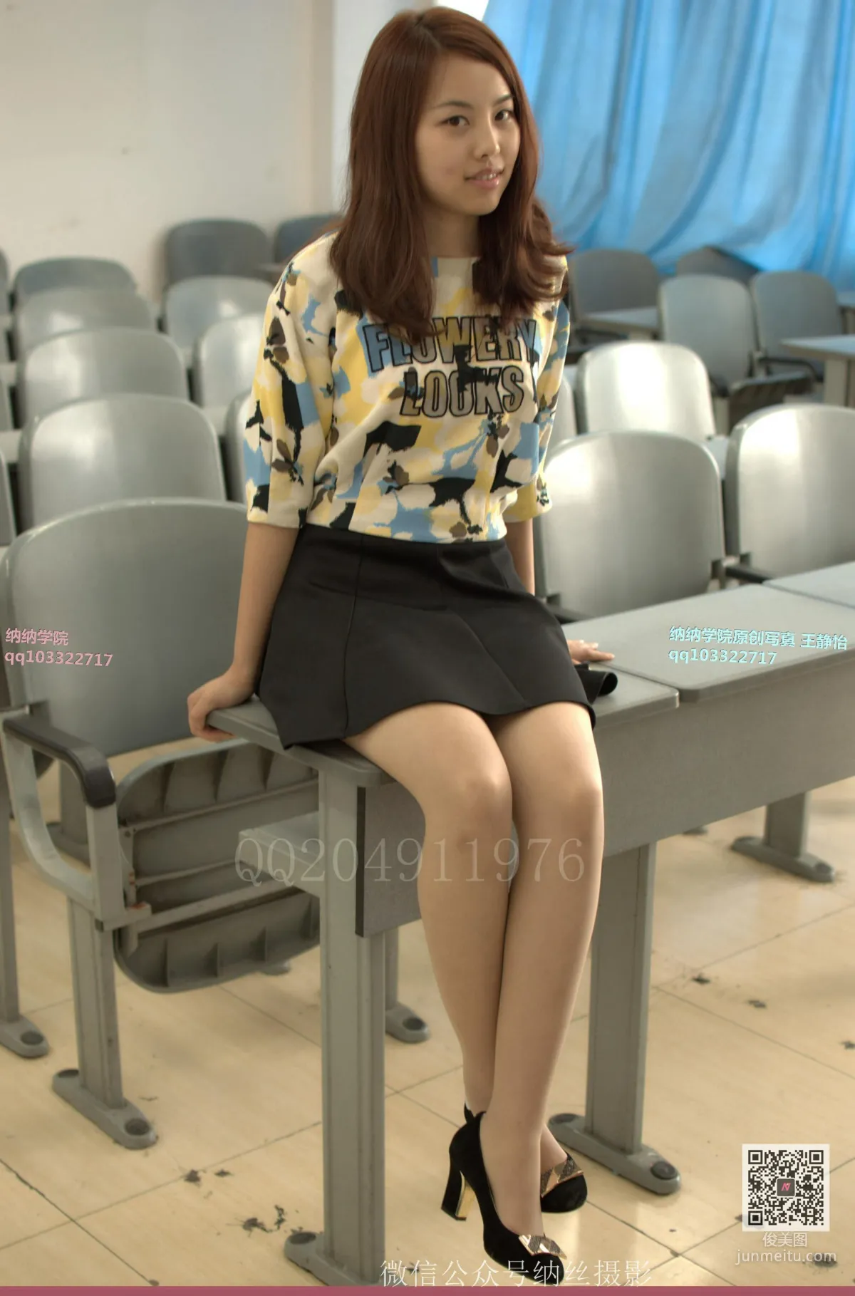 Wang Jingyi: NASI No. 019 photo 20
