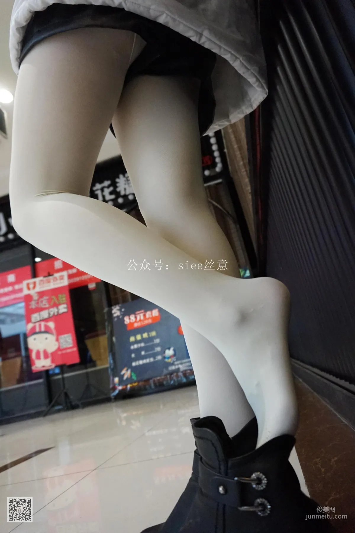 思思《冬日的白丝》 [丝意SIEE] No.023 写真集75