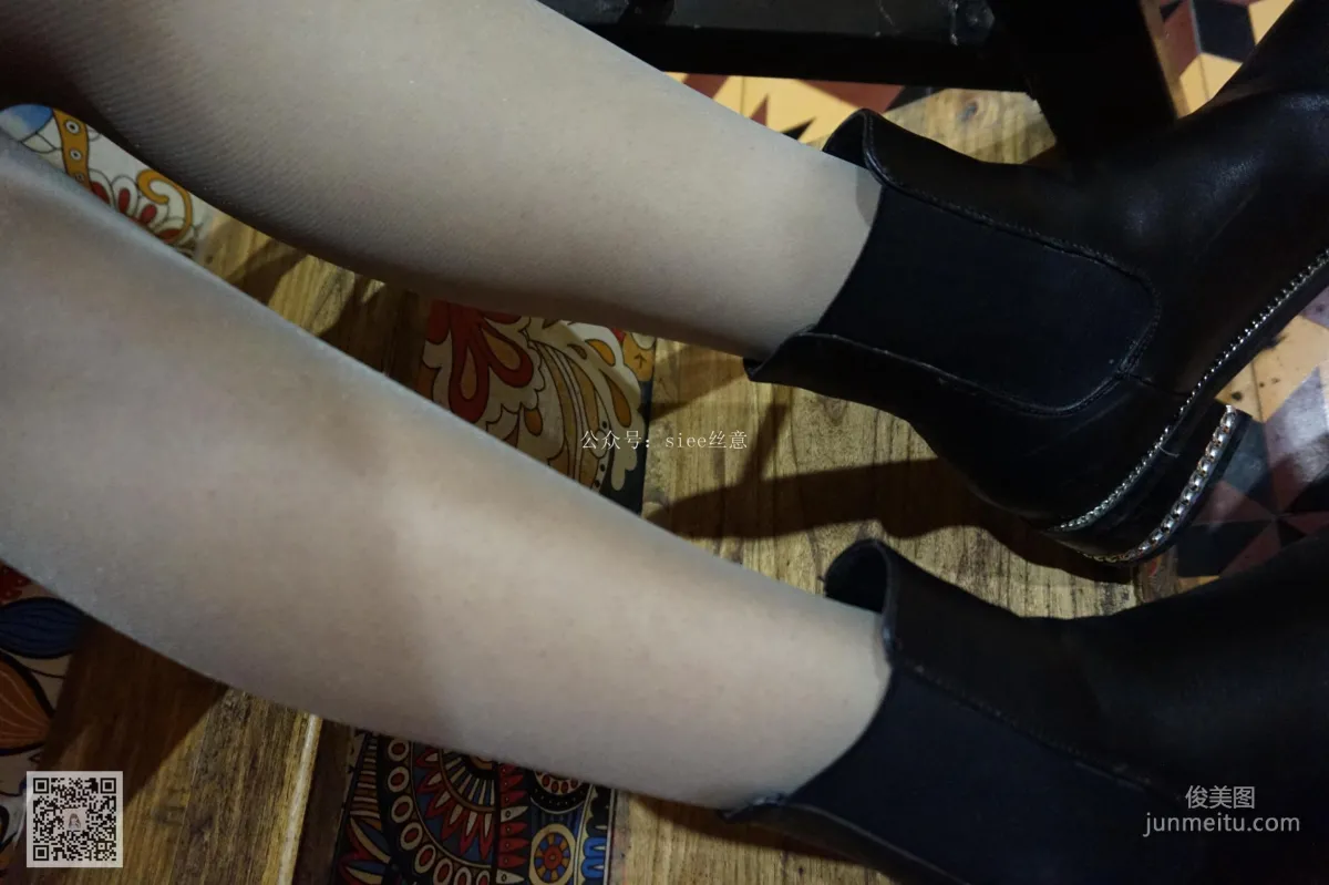 Qi Qi: SIEE No. 021 photo 26