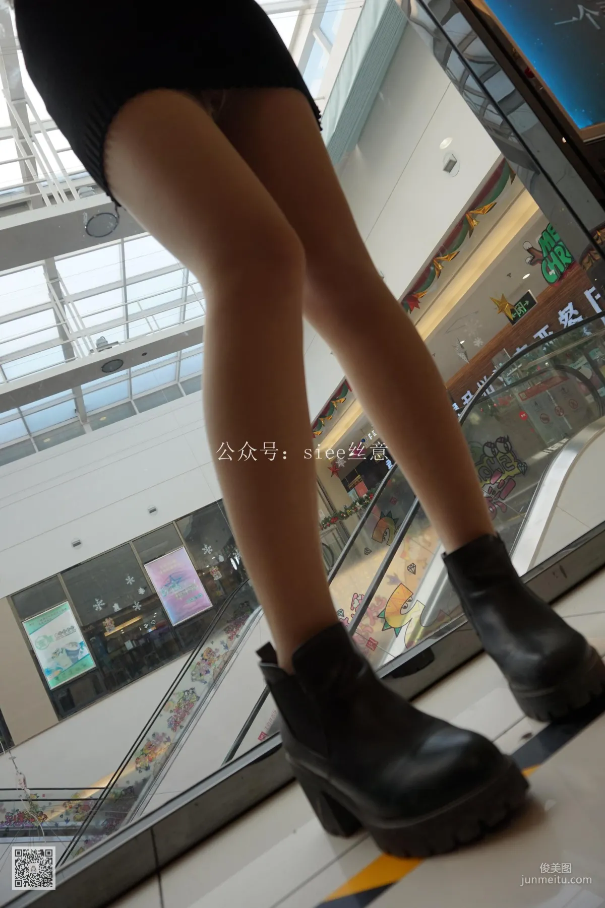 Xi Xi: SIEE No. 025 photo 29